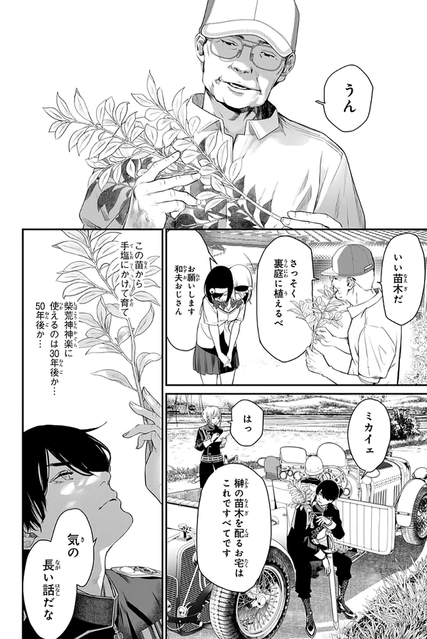第 23 页