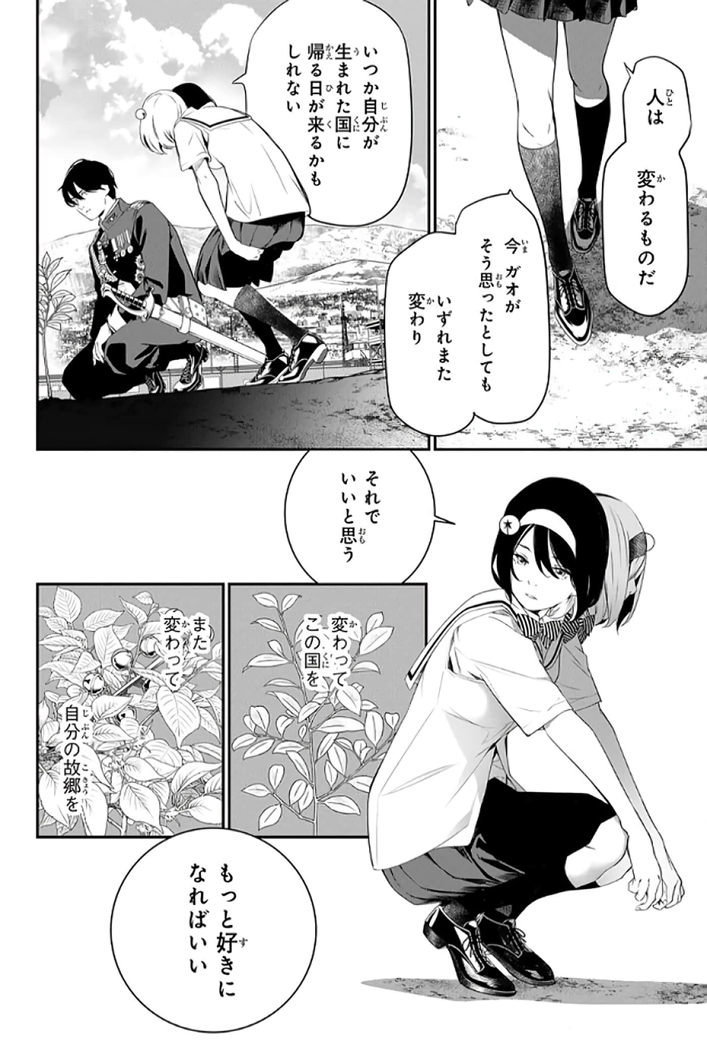 第 31 页