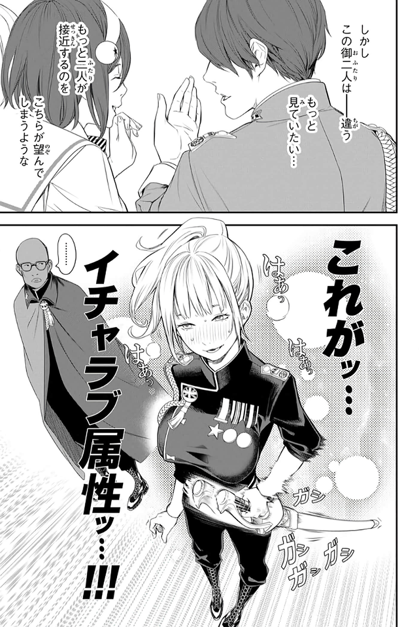 第 34 页