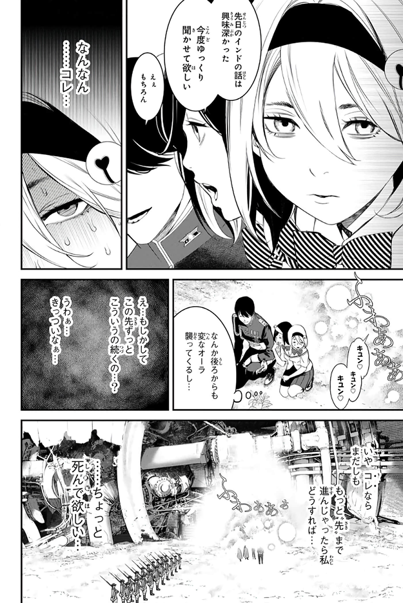 第 35 页