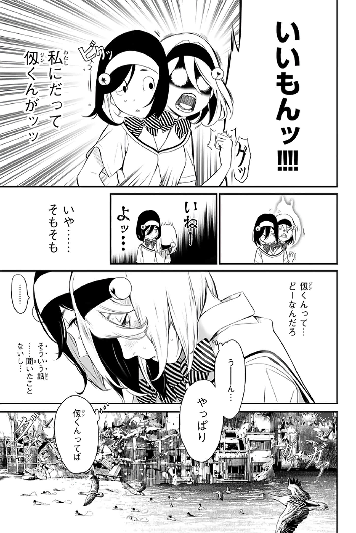 第 36 页