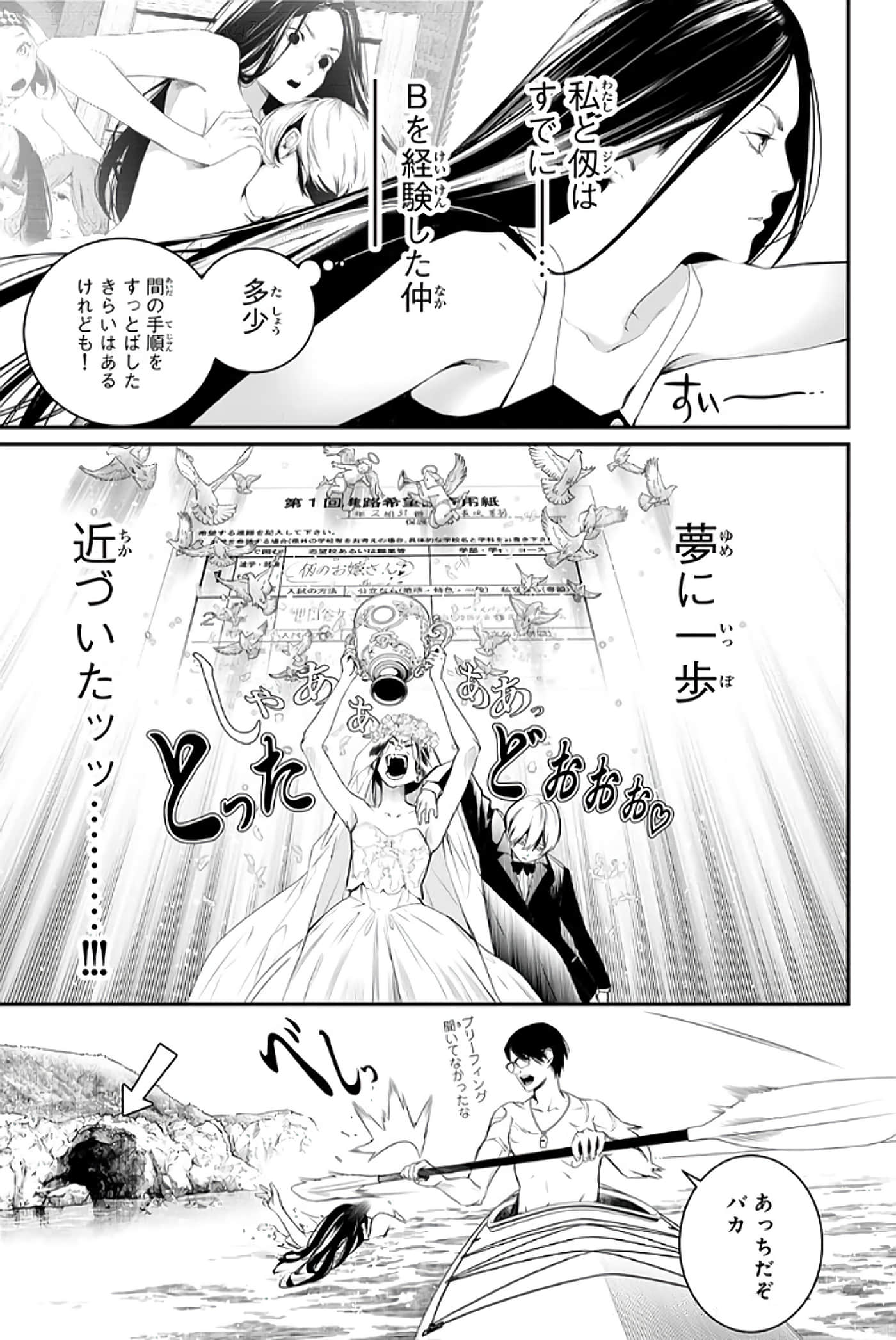 第 38 页