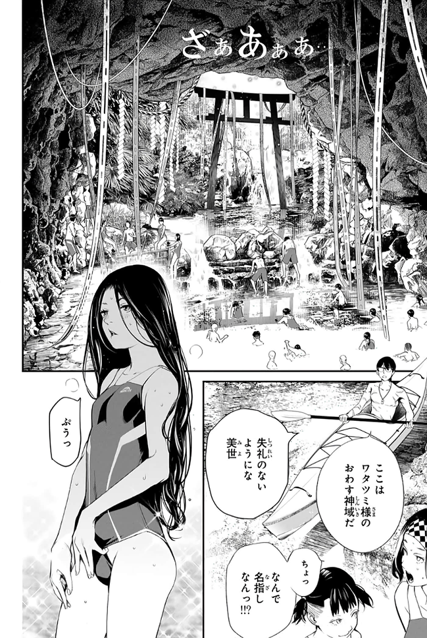 第 39 页