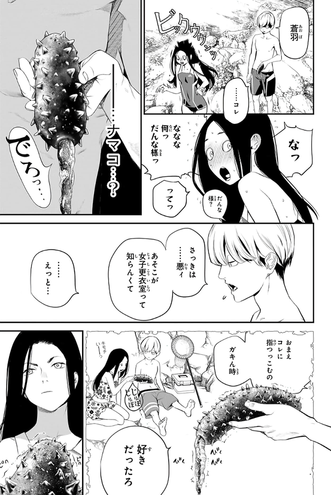第 40 页
