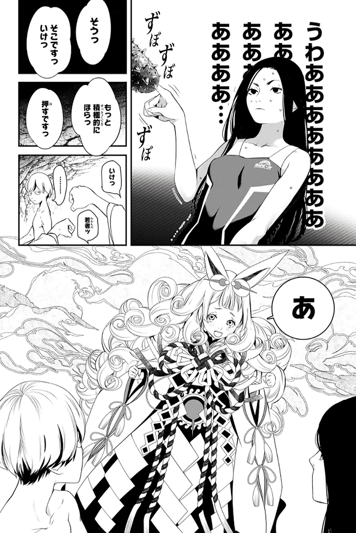 第 41 页