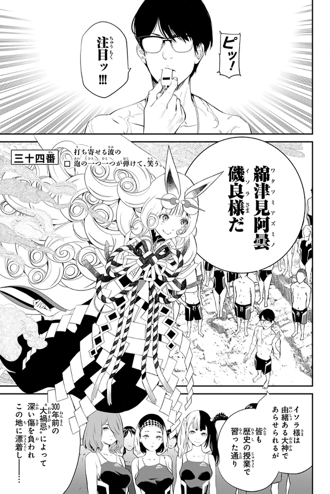 第 44 页