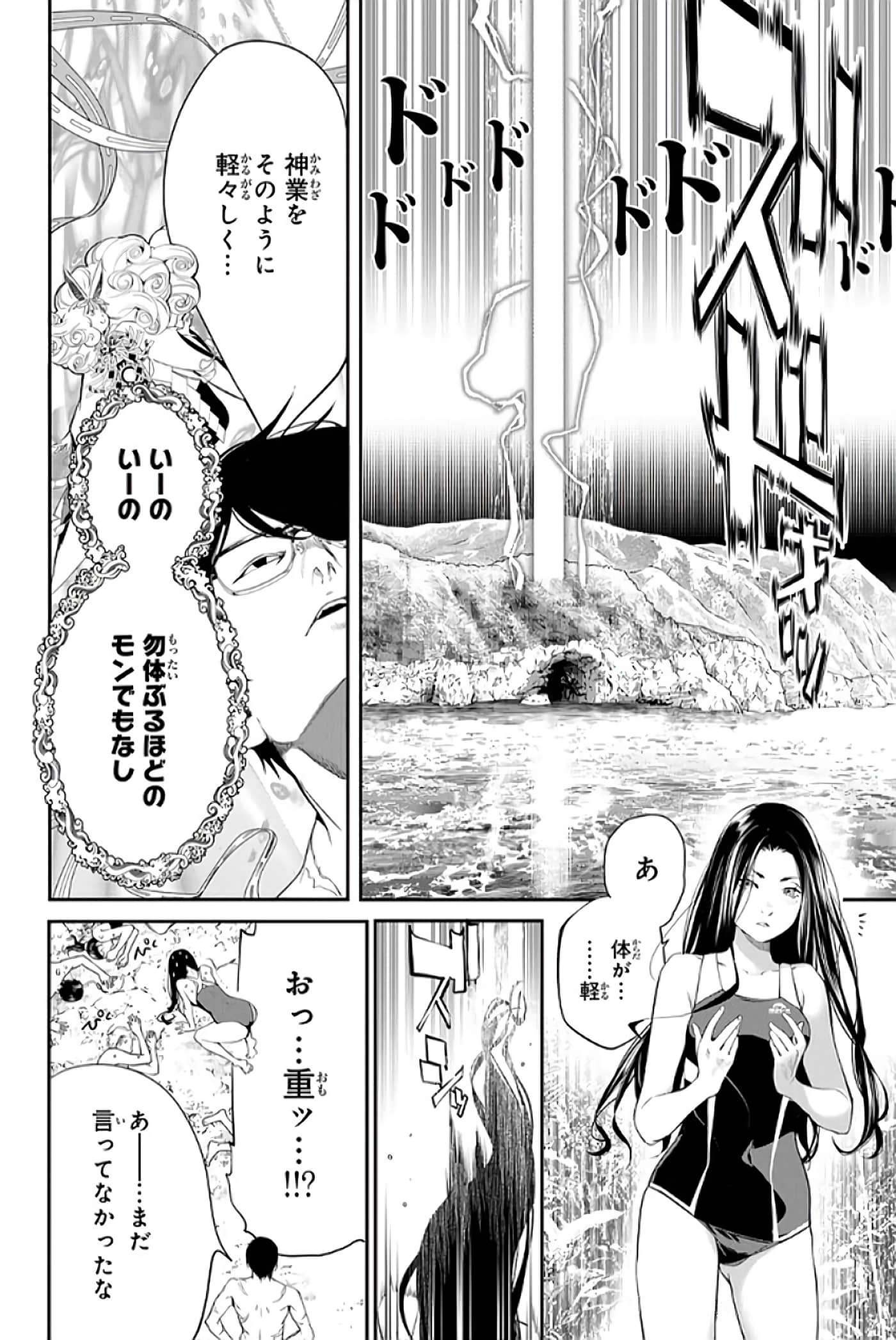 第 47 页
