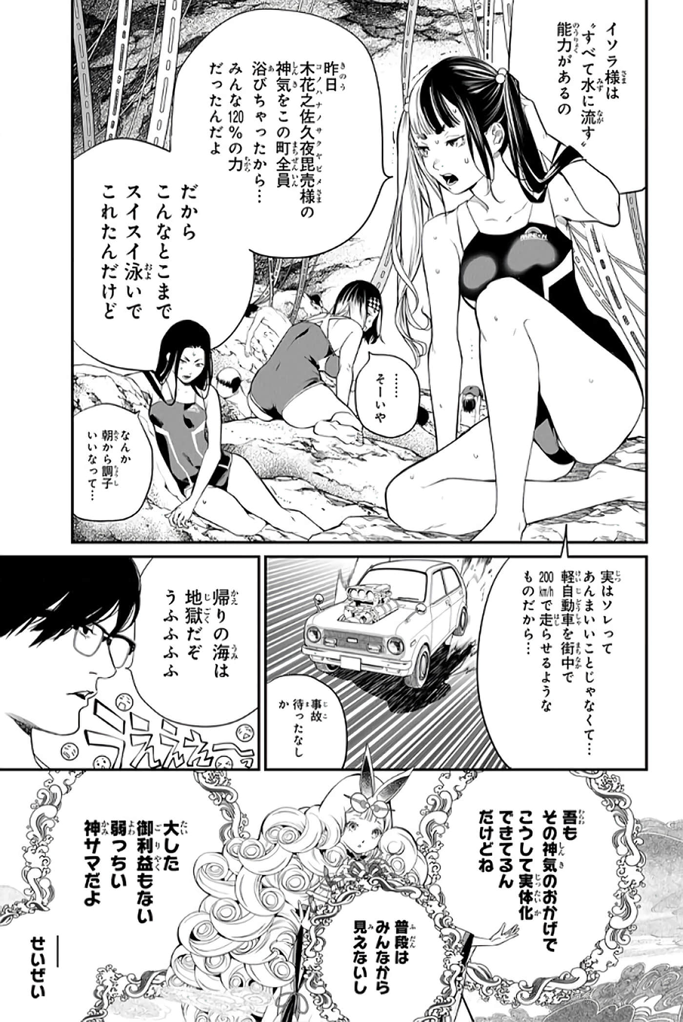 第 48 页