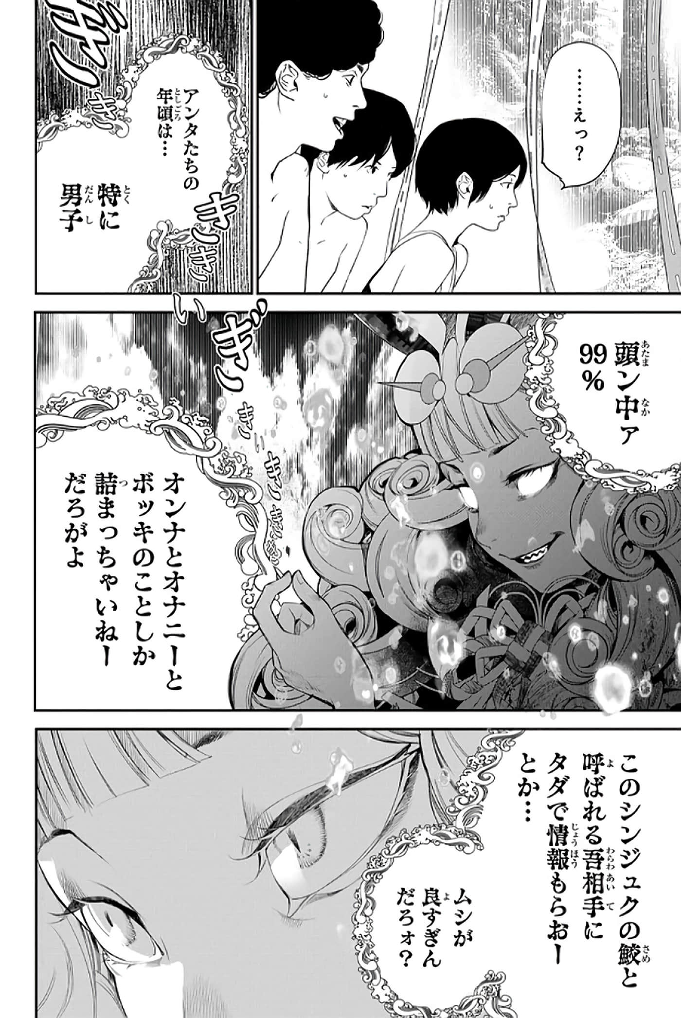 第 51 页