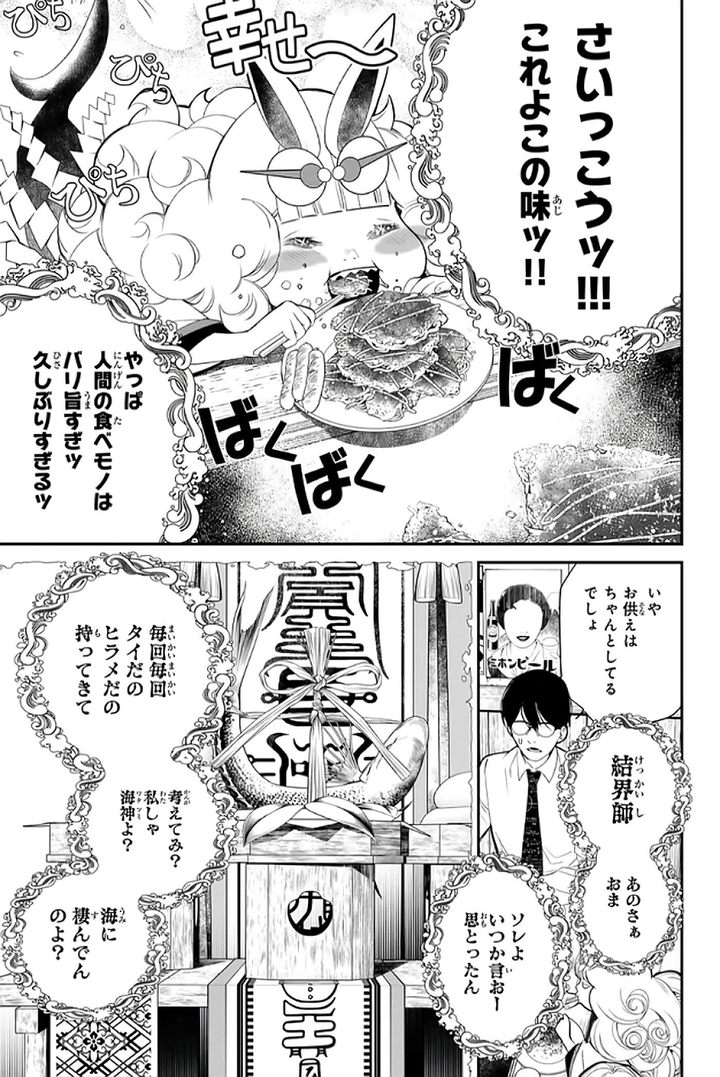 第 56 页