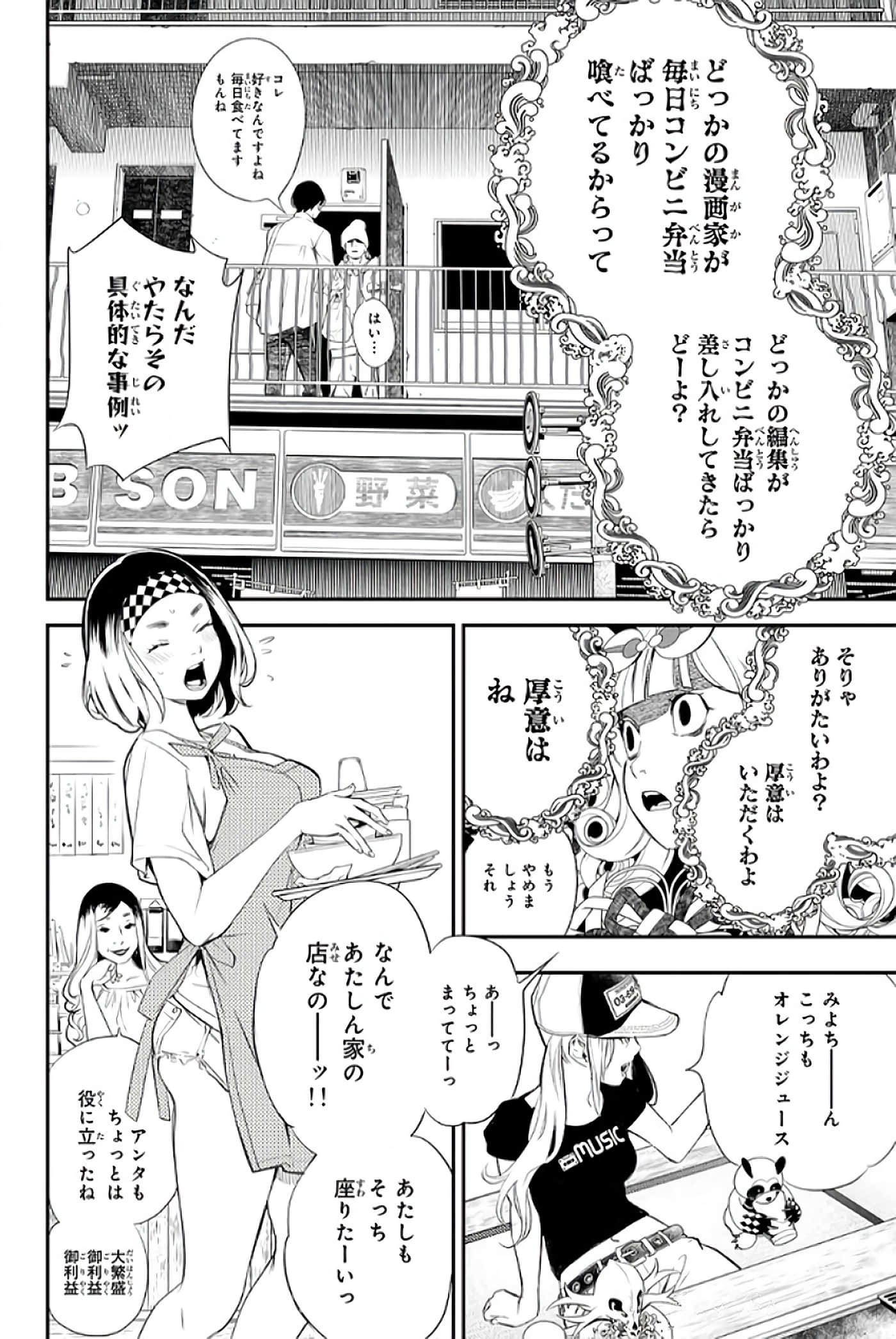 第 57 页