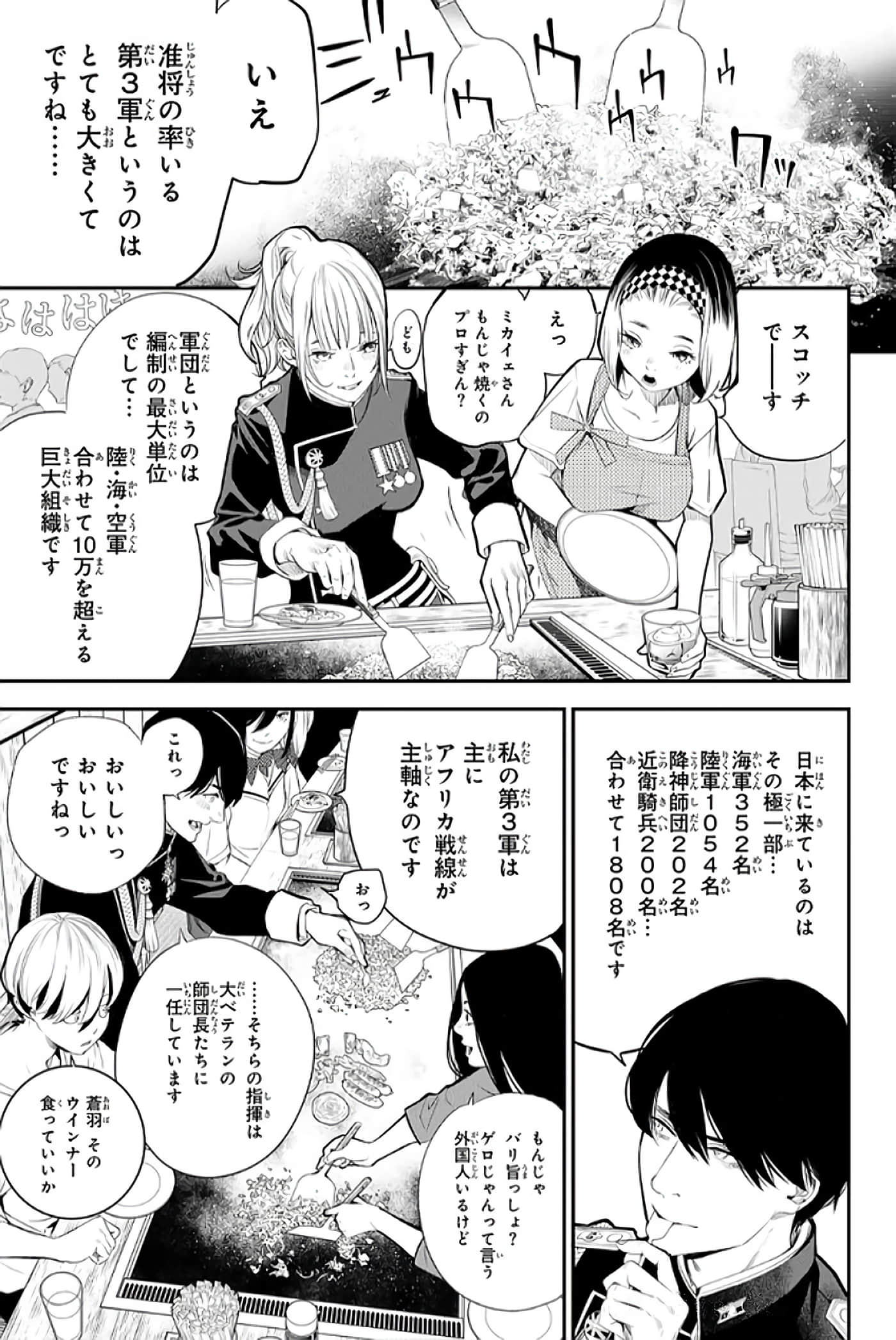 第 58 页