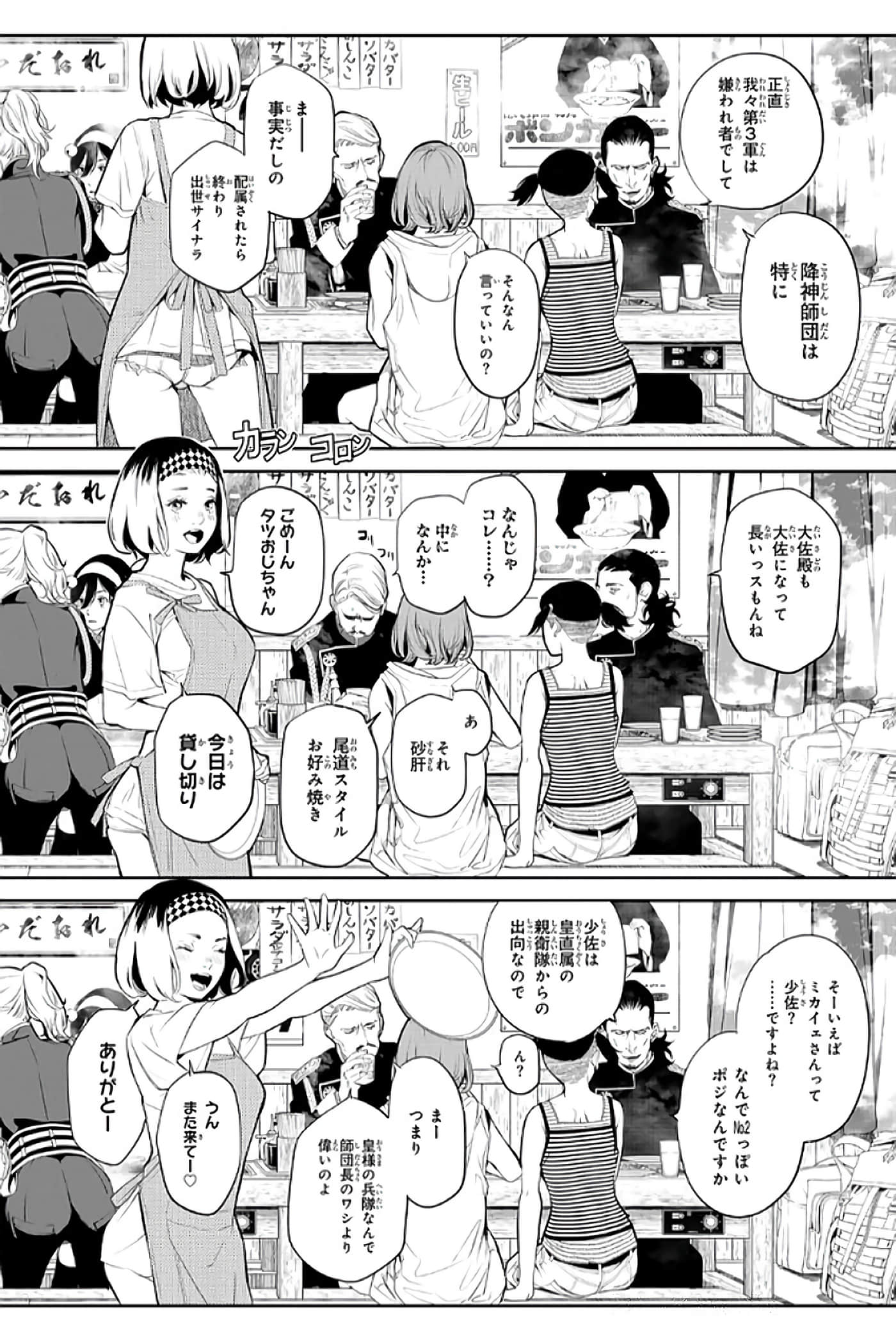 第 59 页