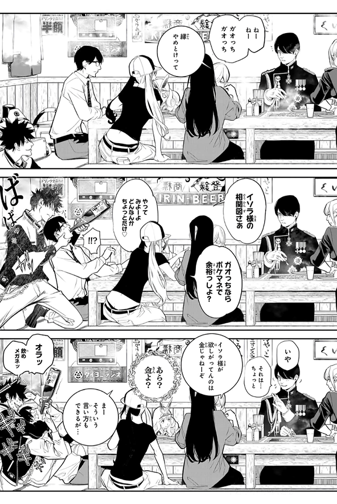 第 60 页