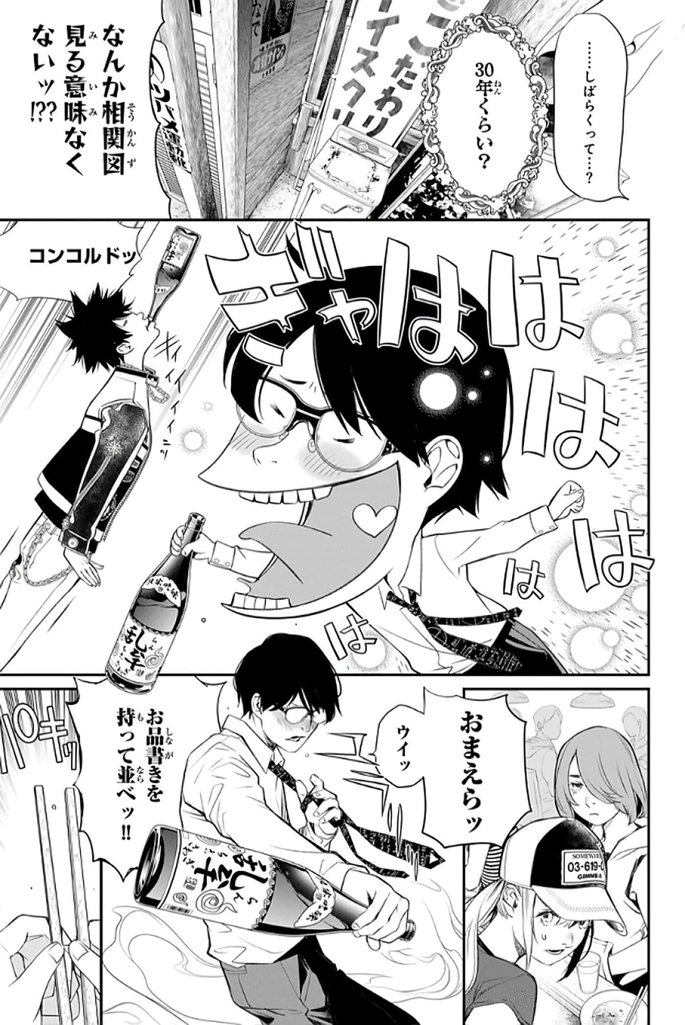 第 62 页