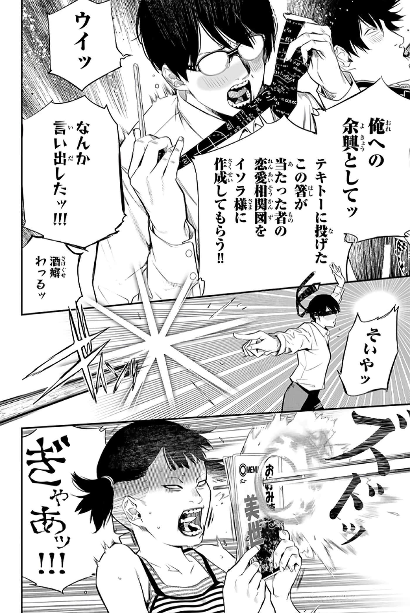 第 63 页