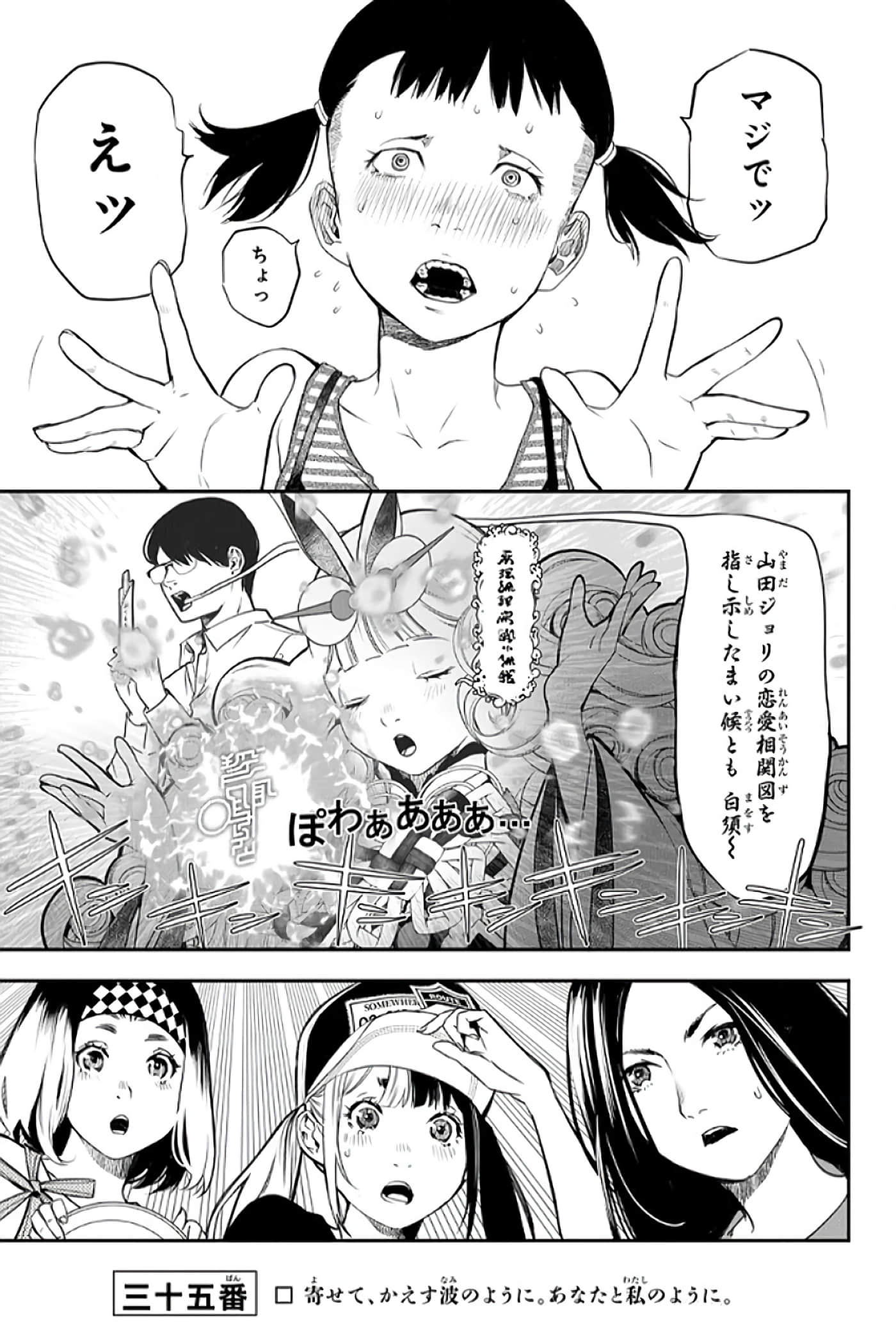 第 66 页