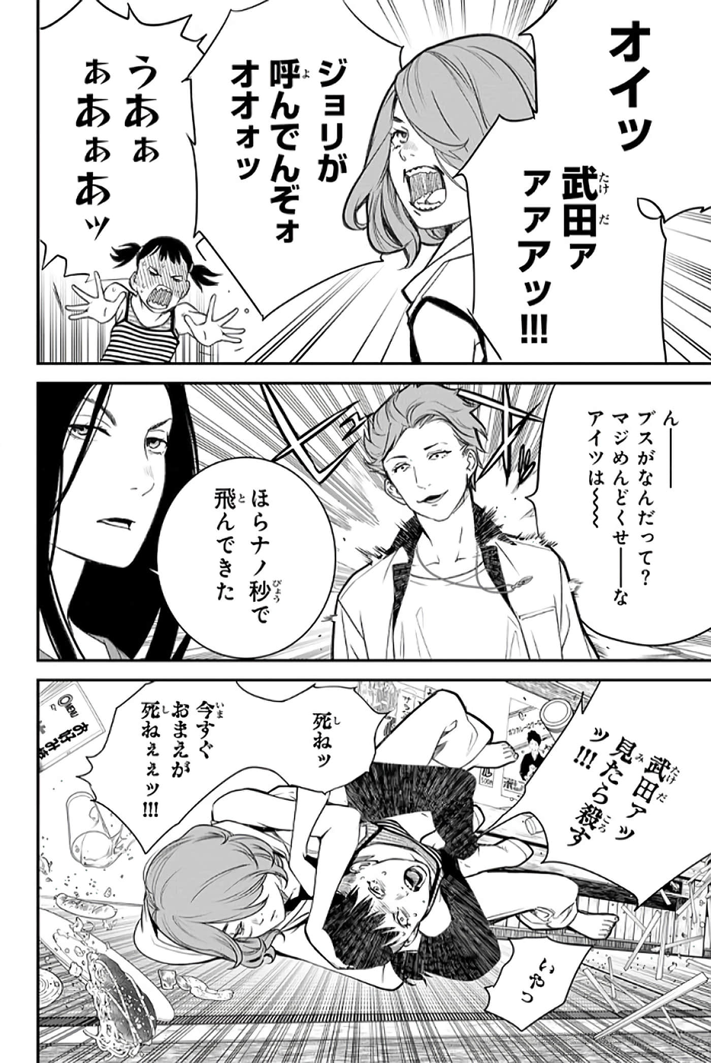 第 69 页