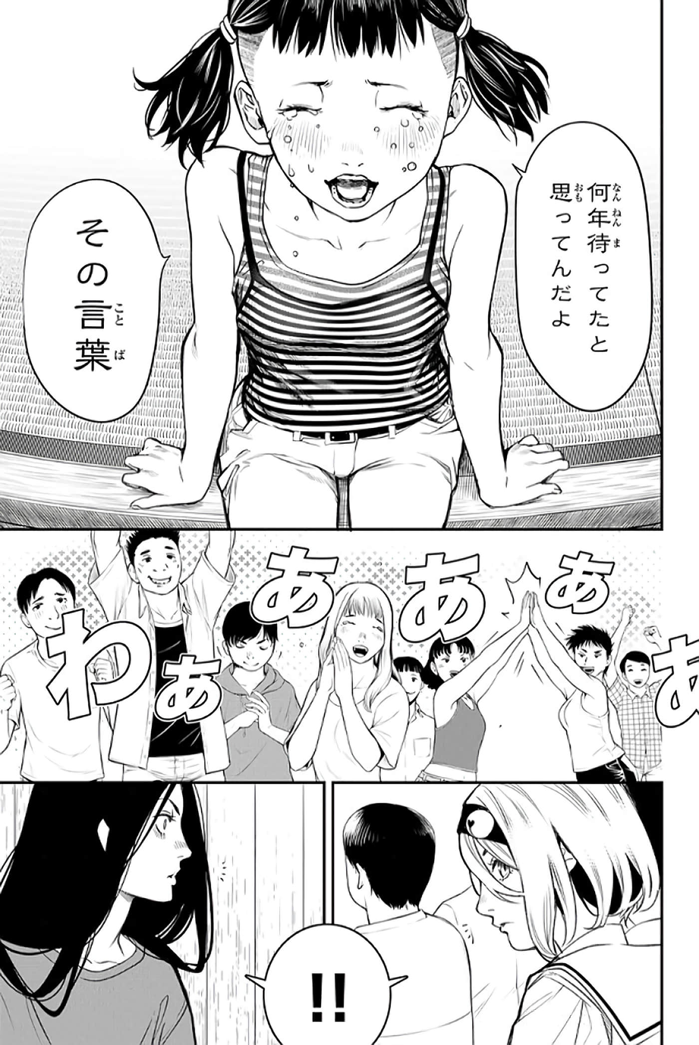 第 72 页