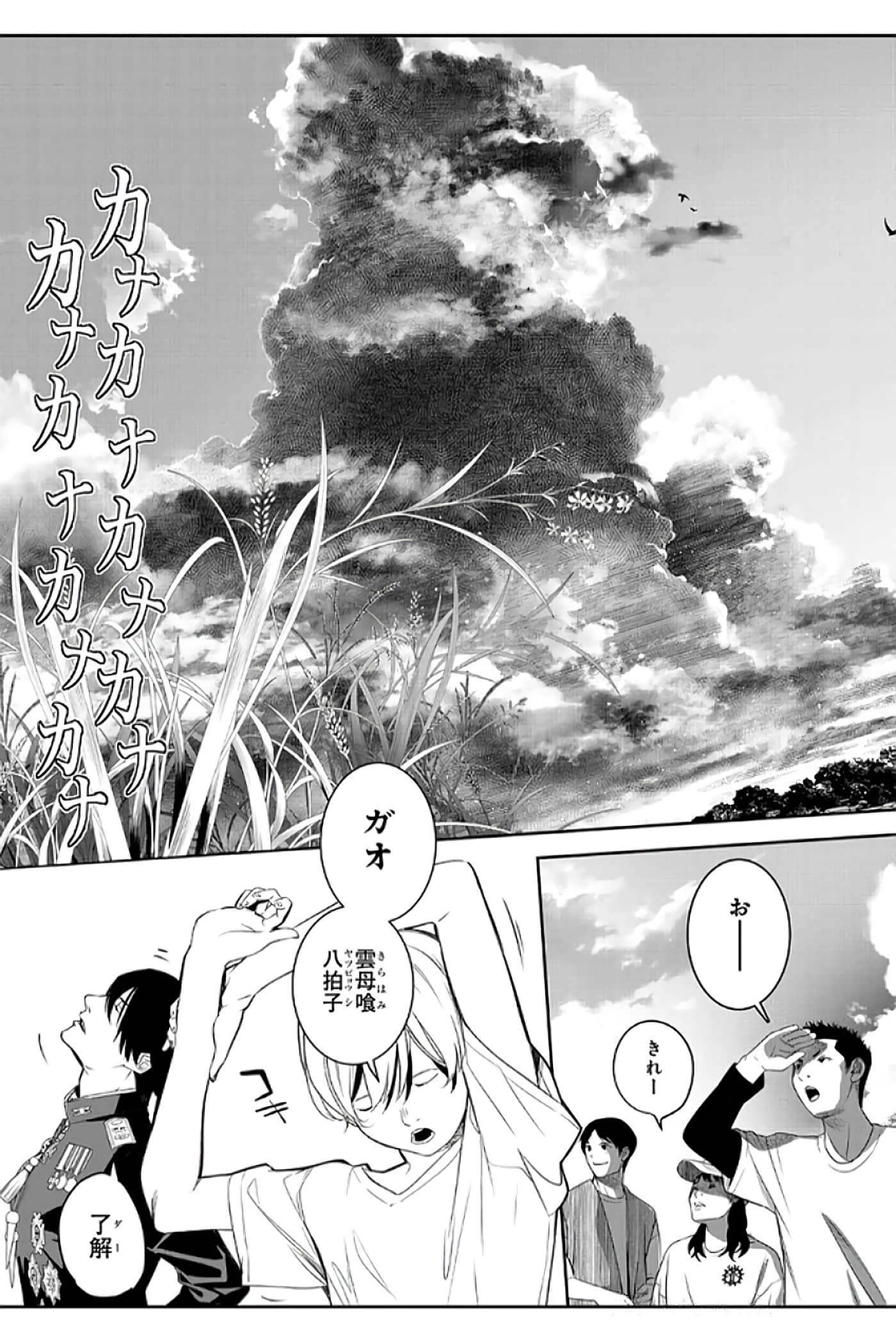 第 76 页