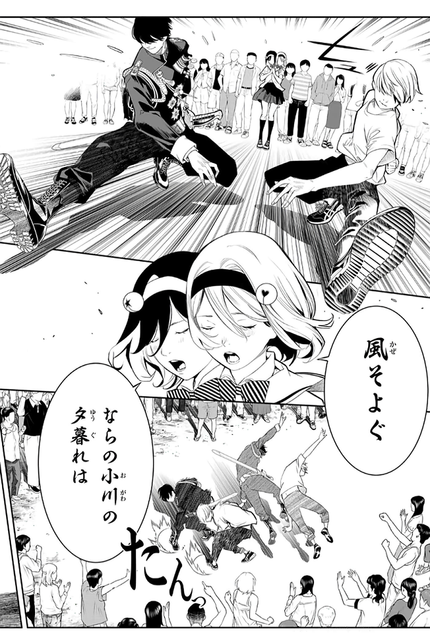 第 77 页