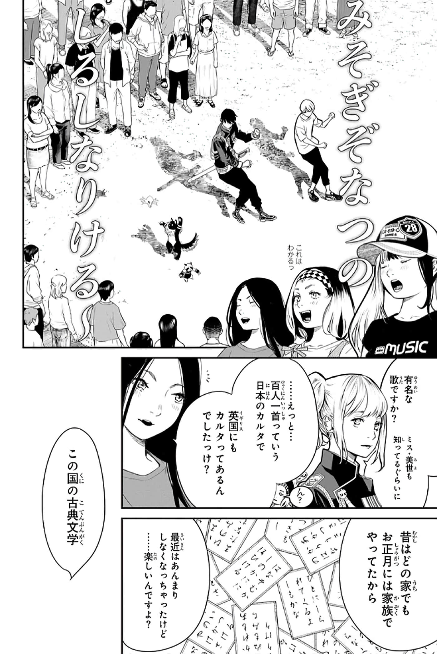 第 79 页