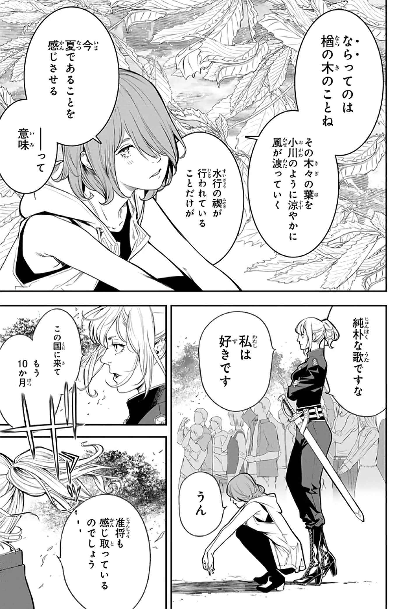 第 80 页