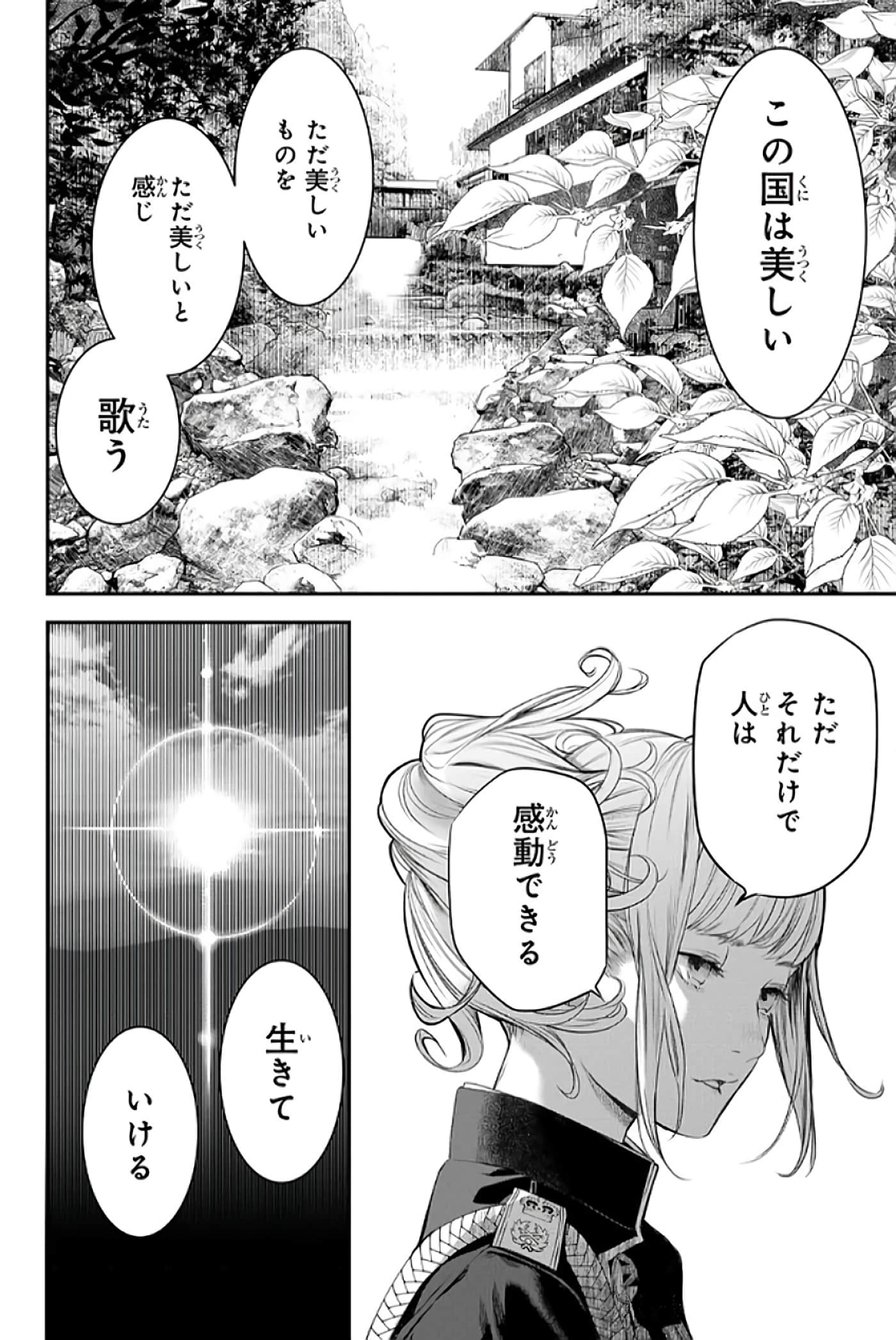 第 81 页