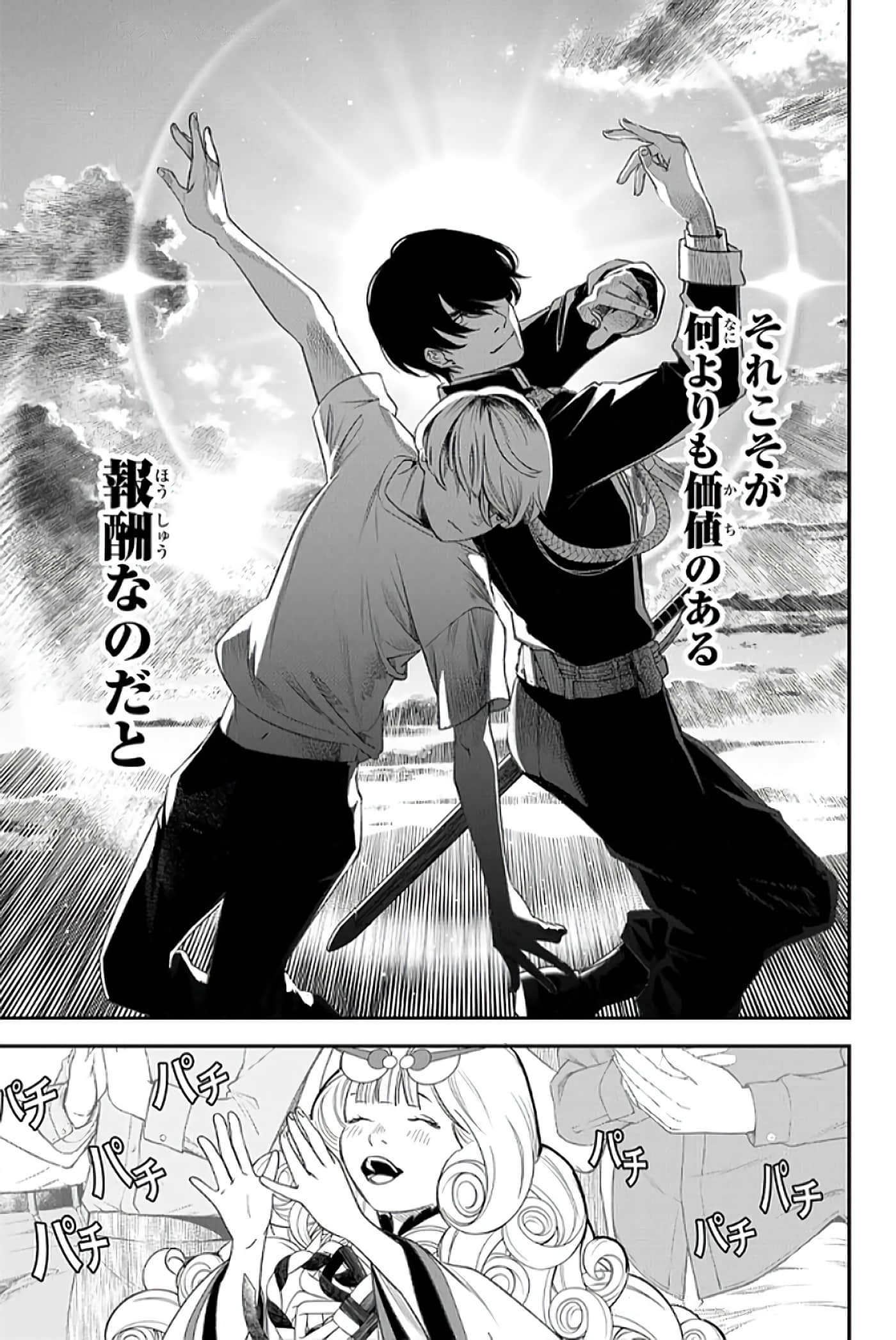 第 82 页