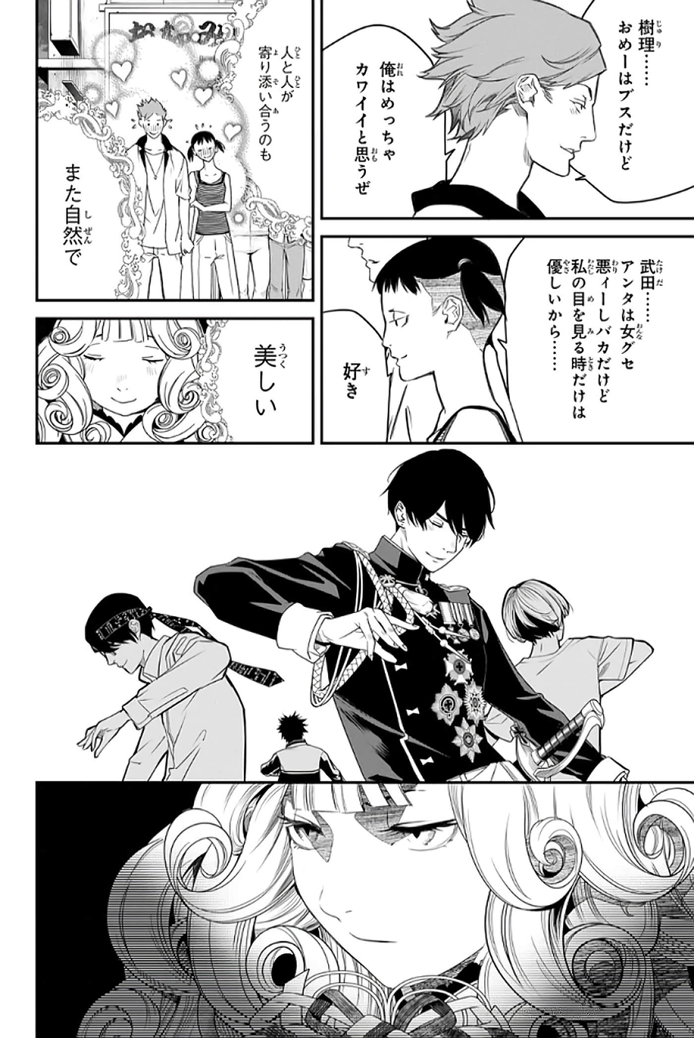 第 83 页