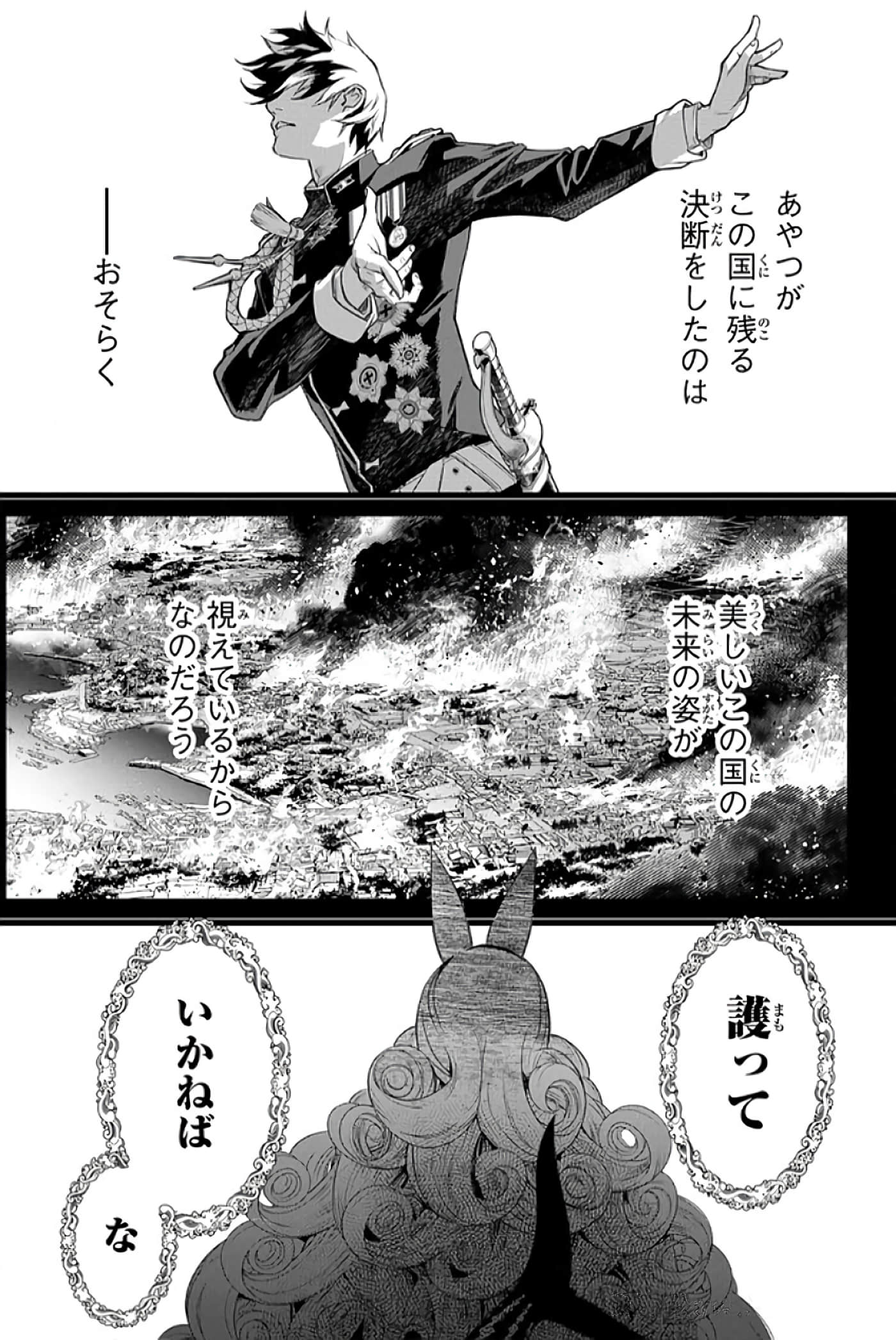 第 84 页