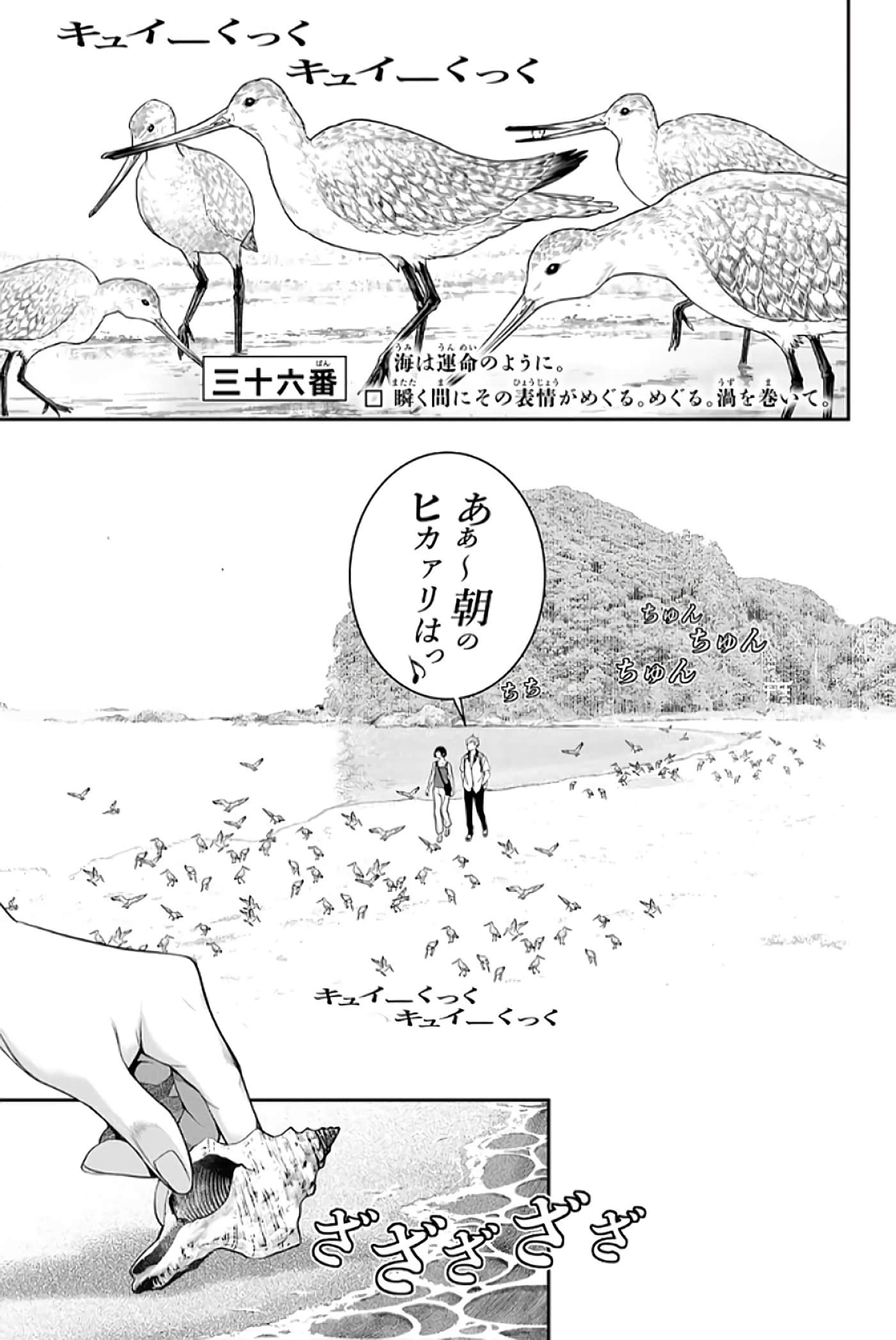 第 88 页