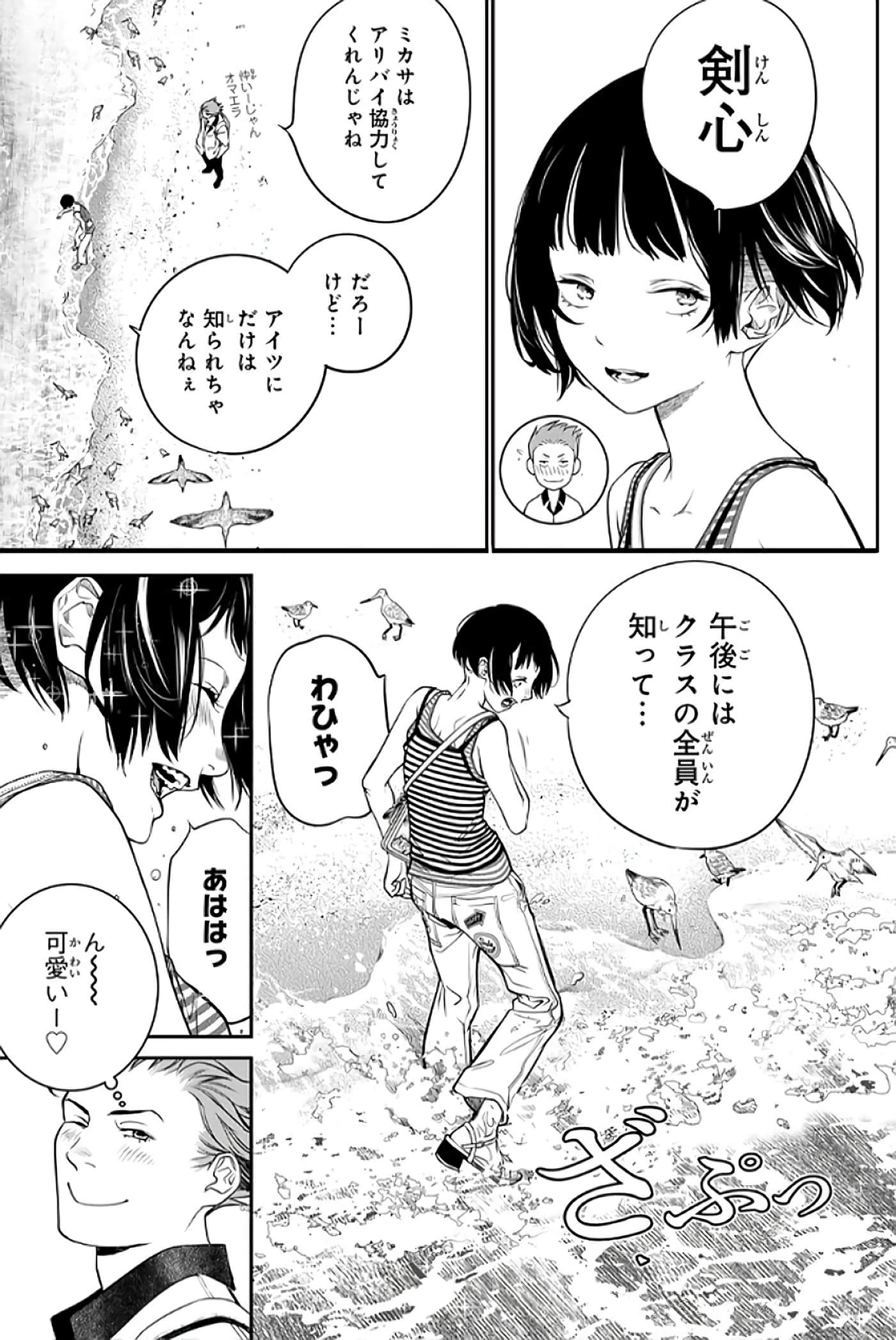 第 90 页