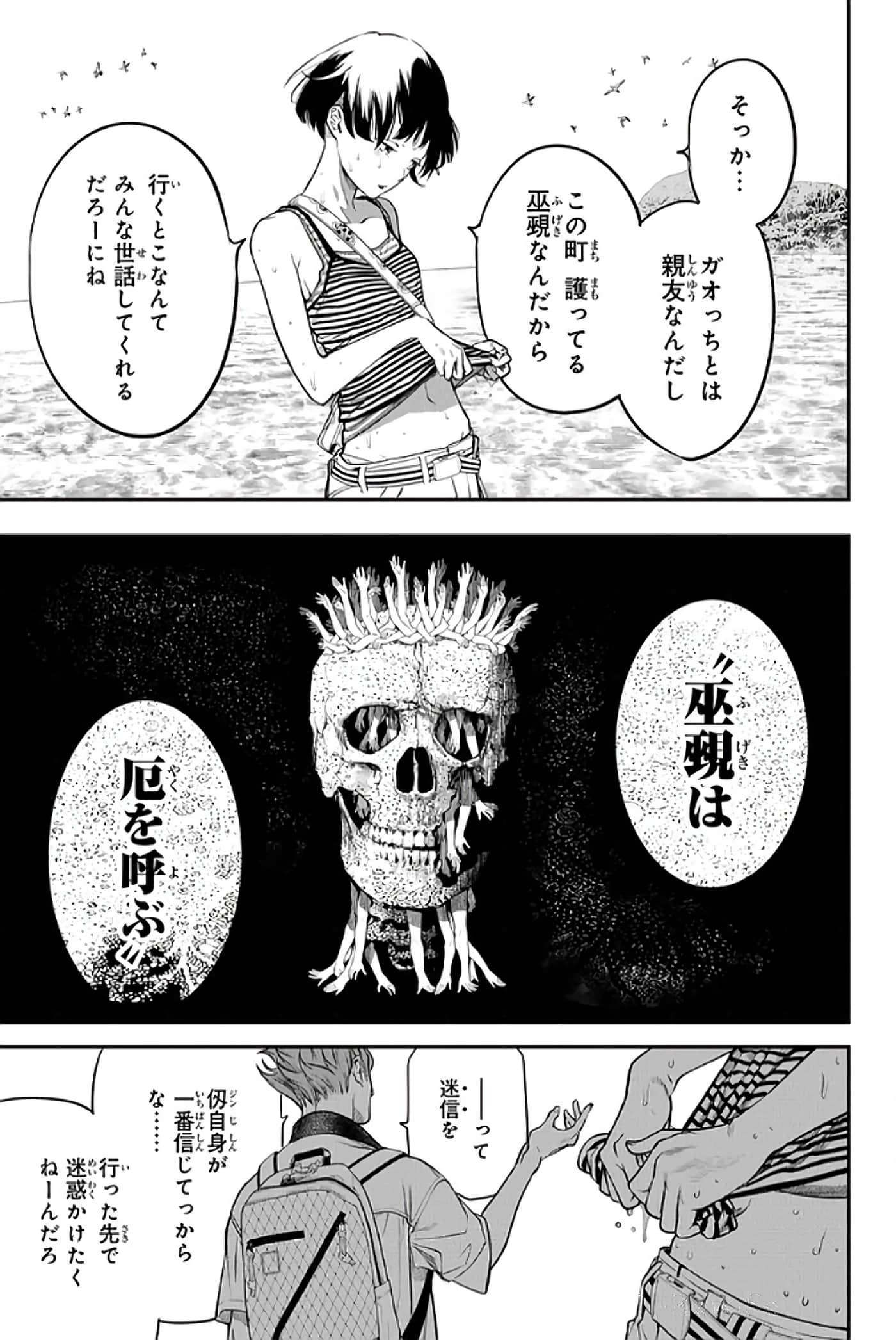 第 92 页