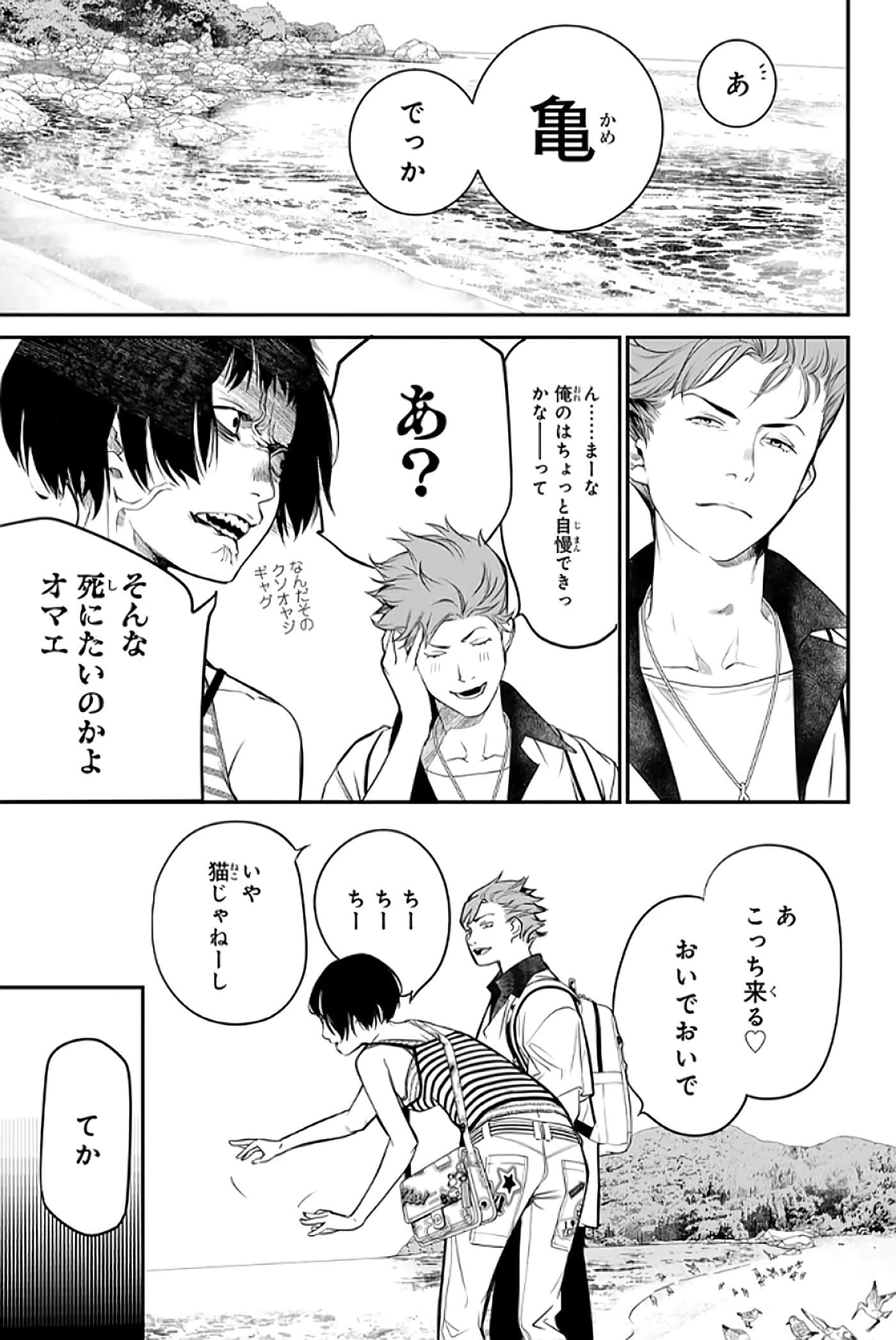 第 94 页