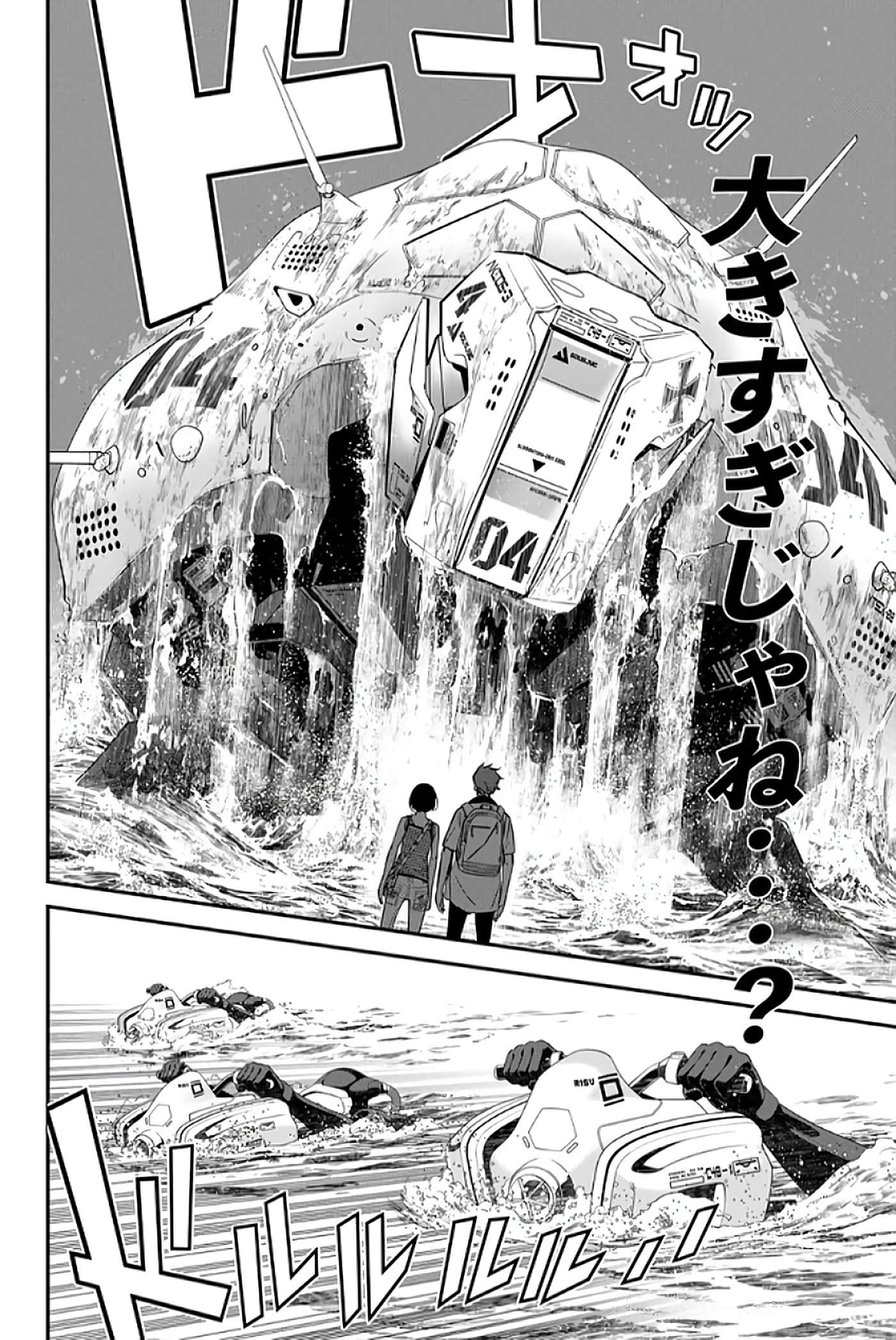 第 95 页
