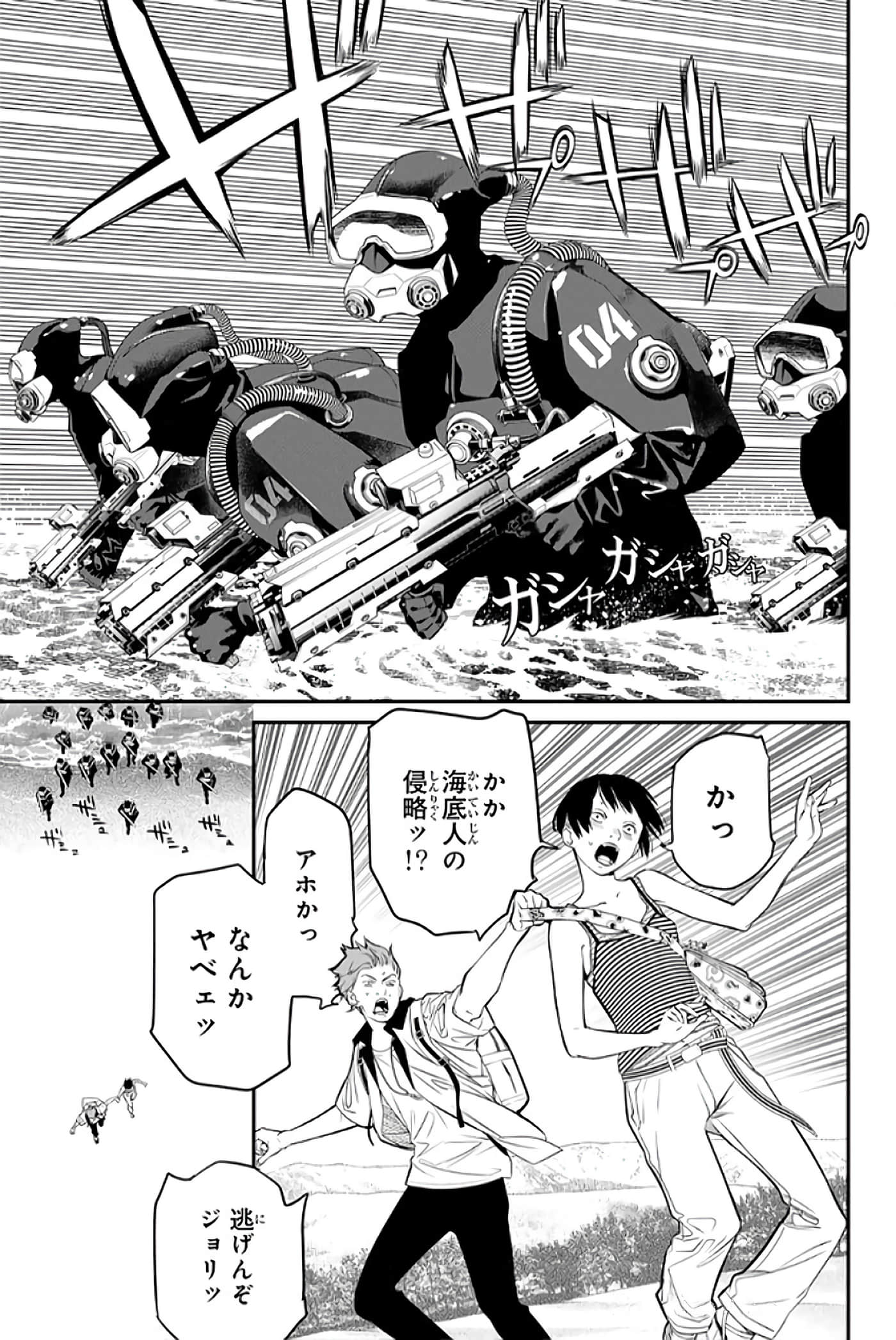 第 96 页