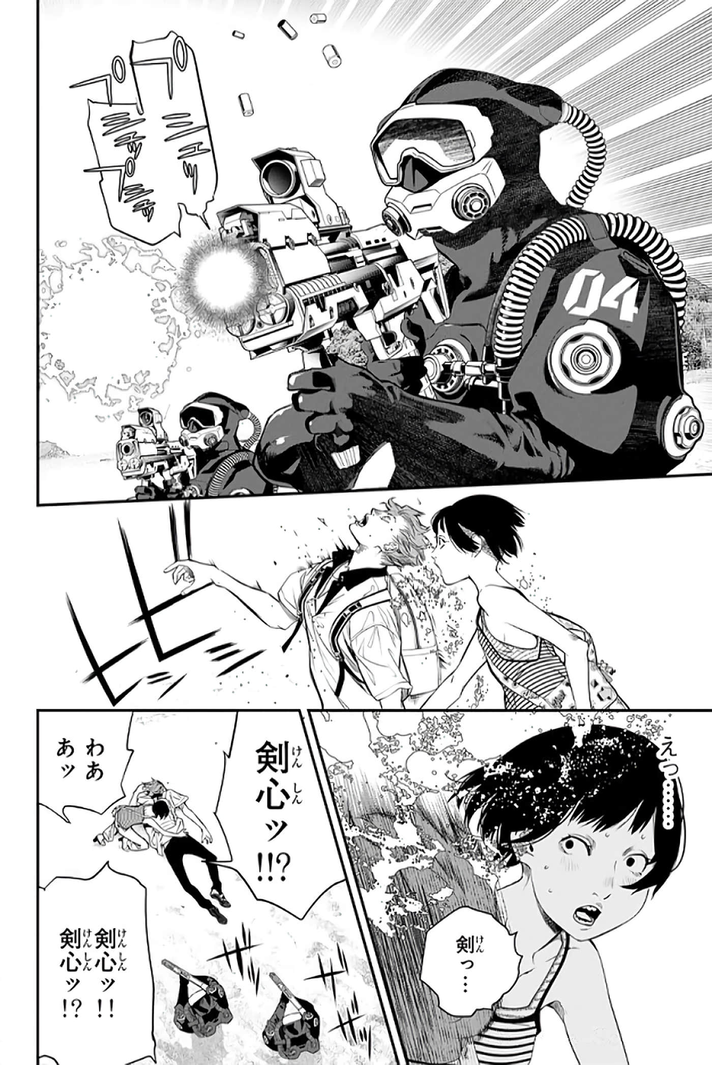 第 97 页