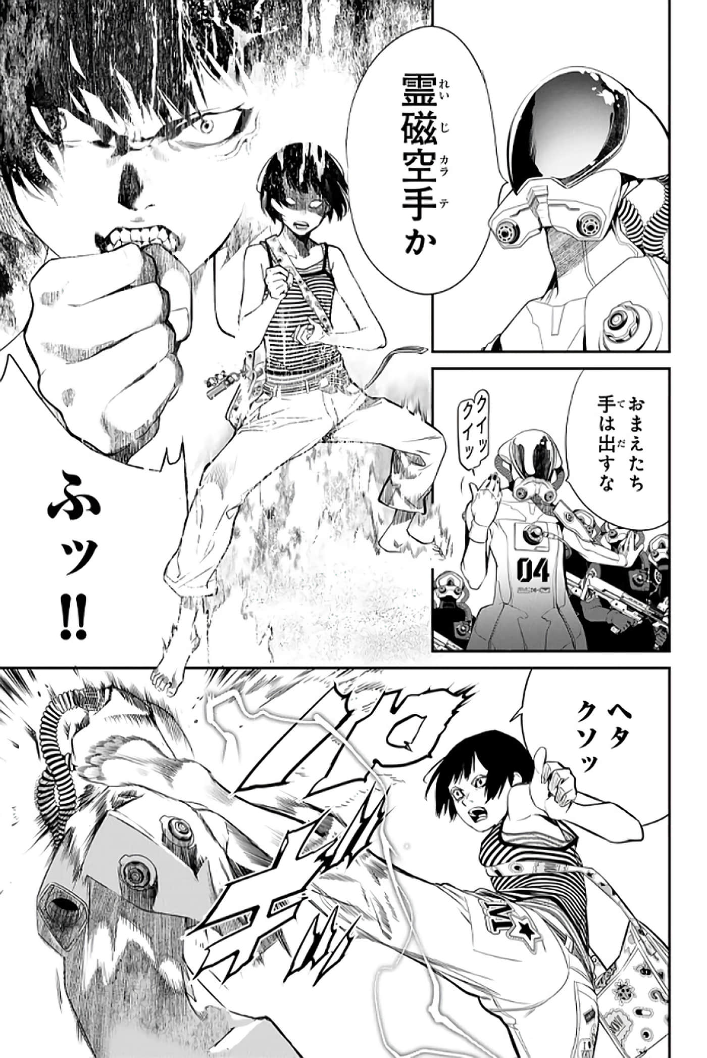第 100 页