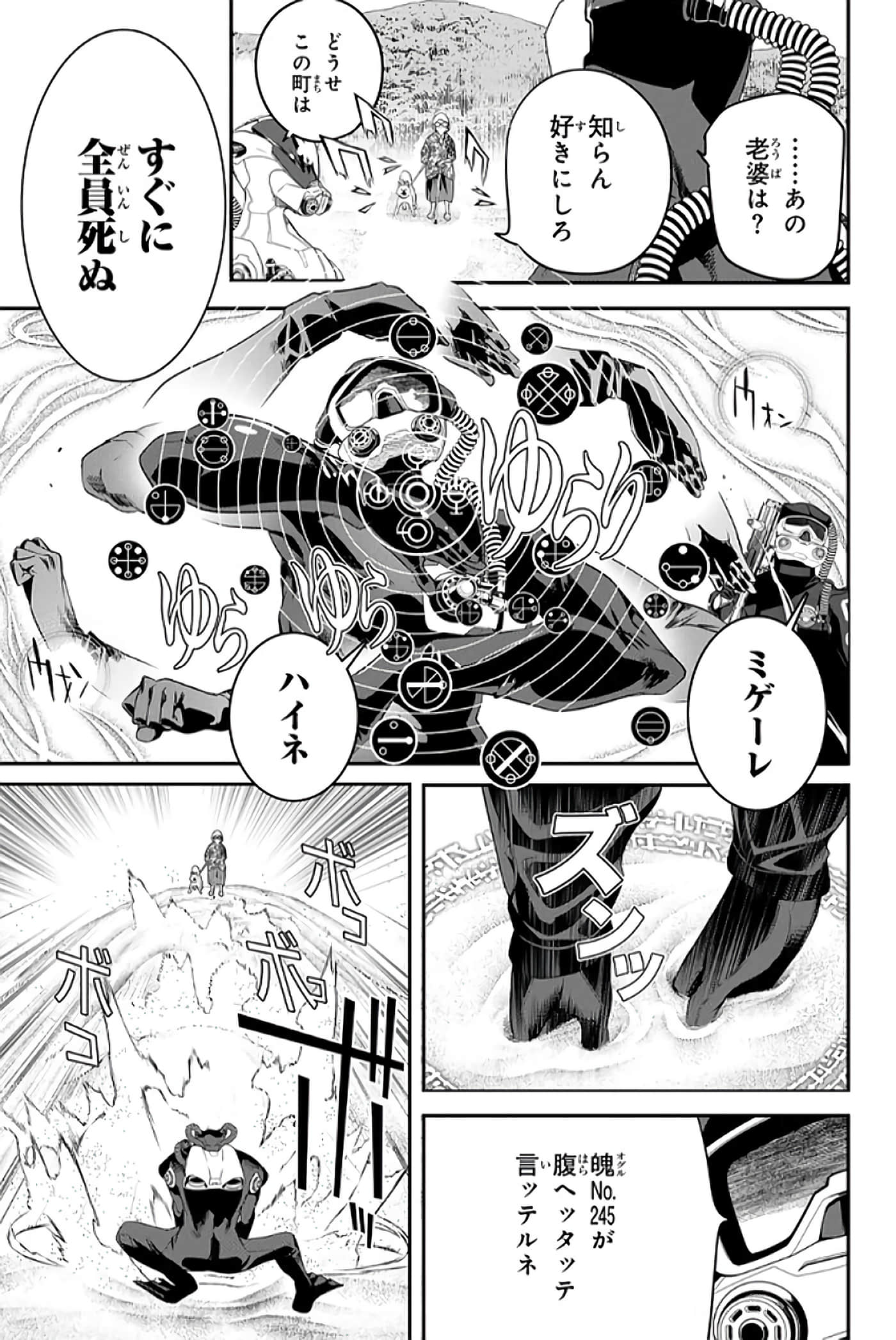 第 102 页