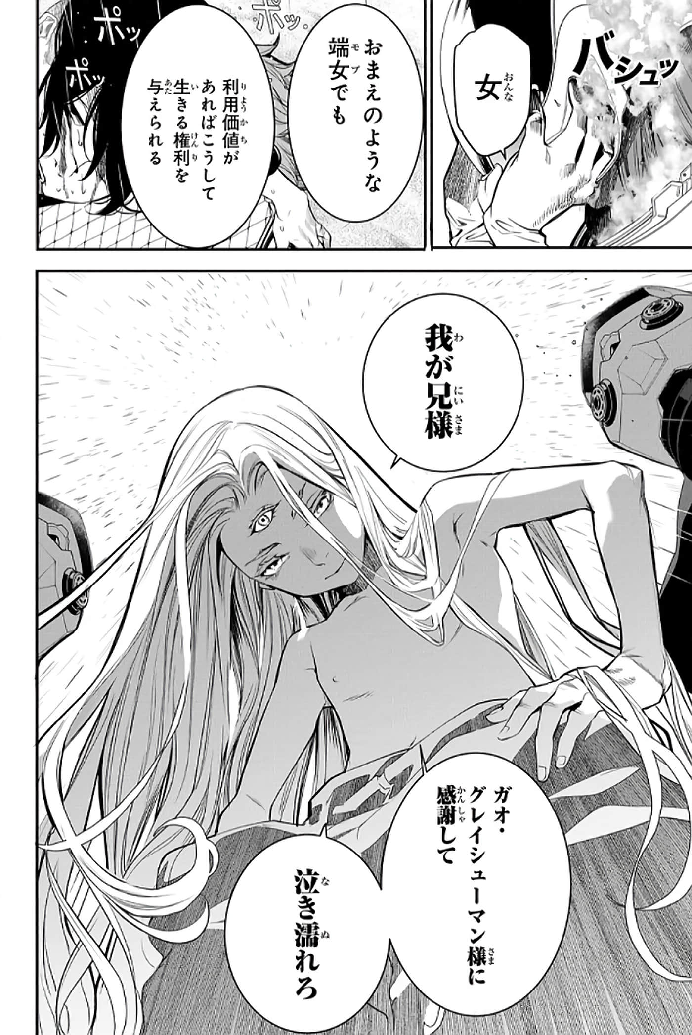 第 105 页