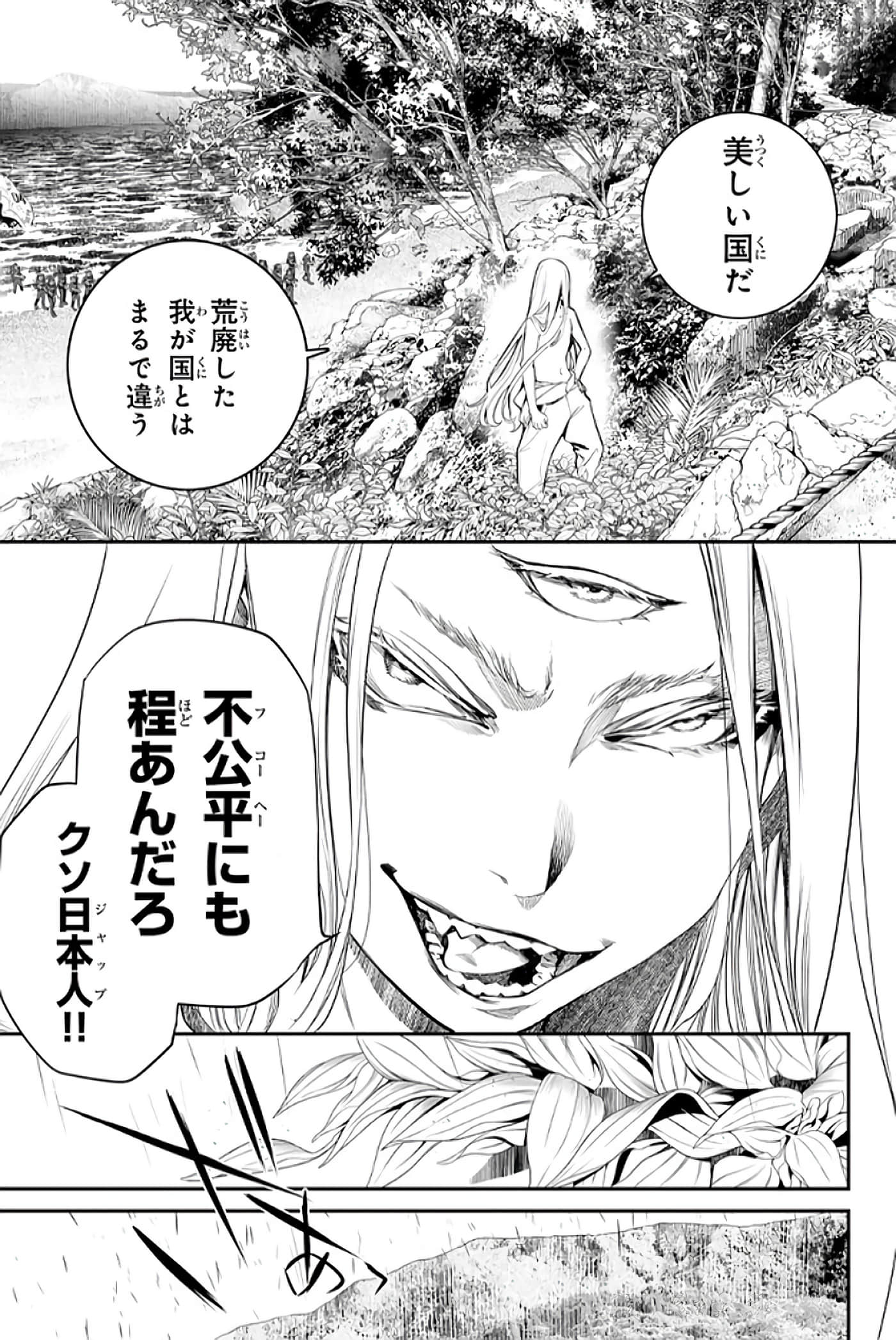 第 106 页