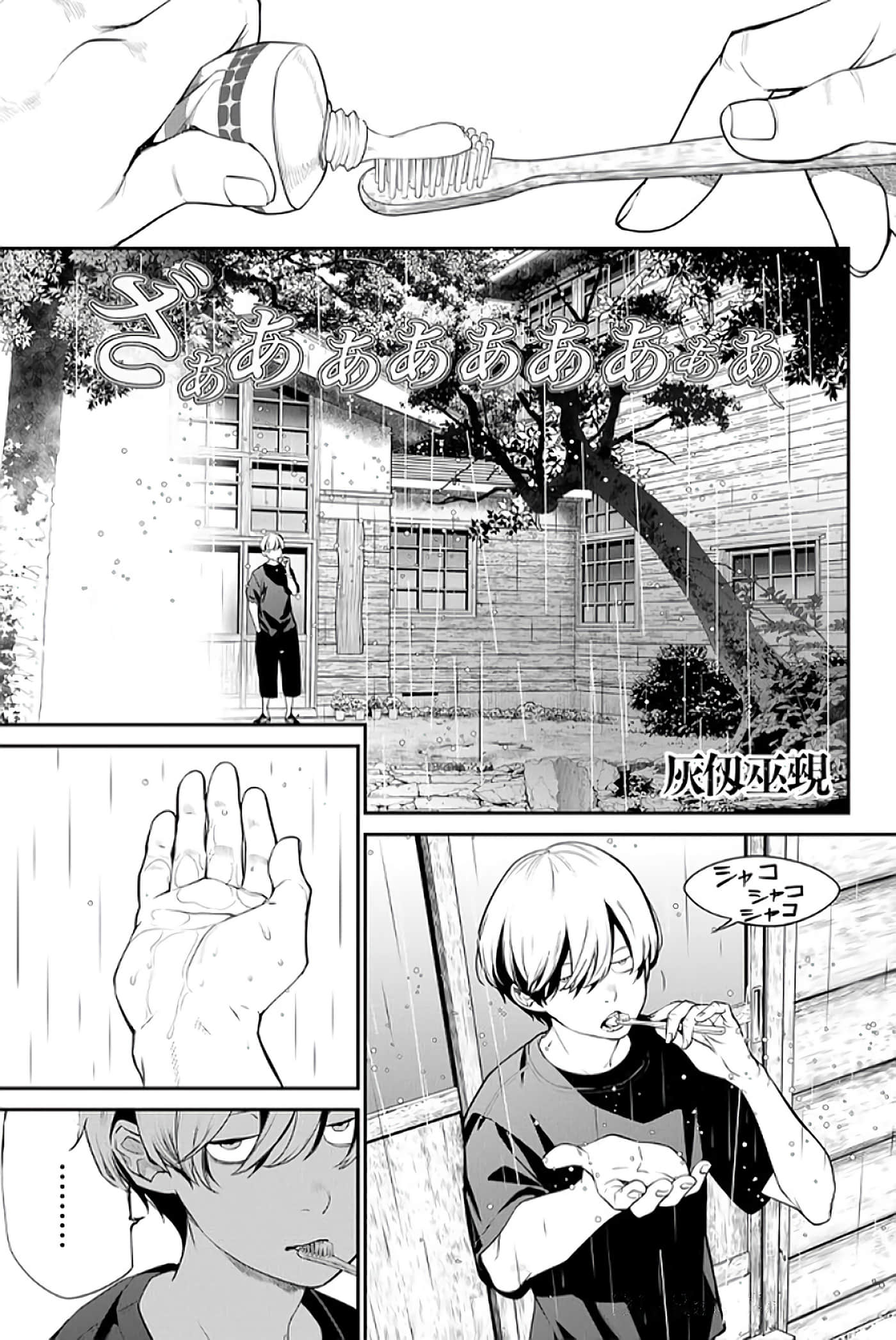 第 108 页