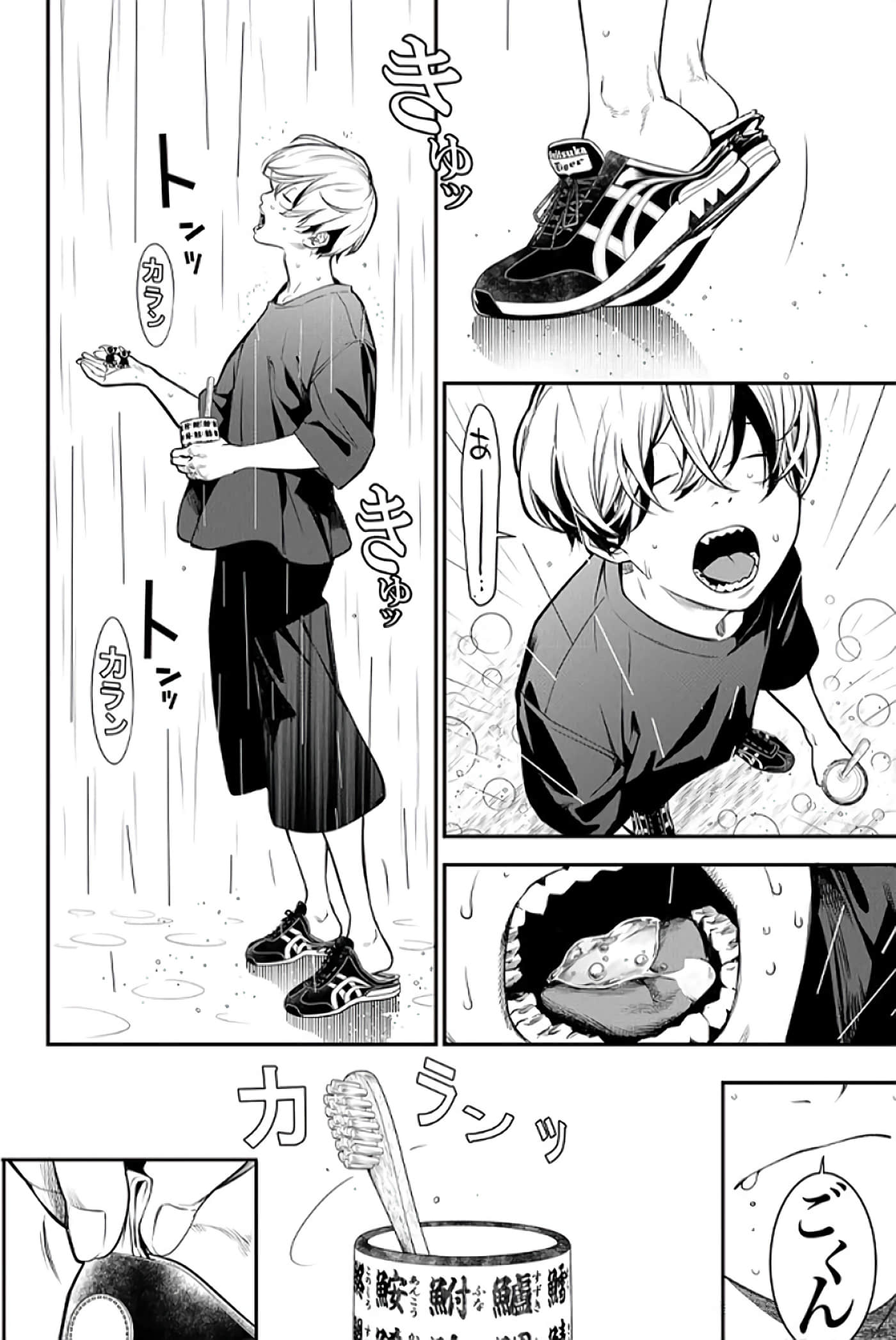 第 111 页