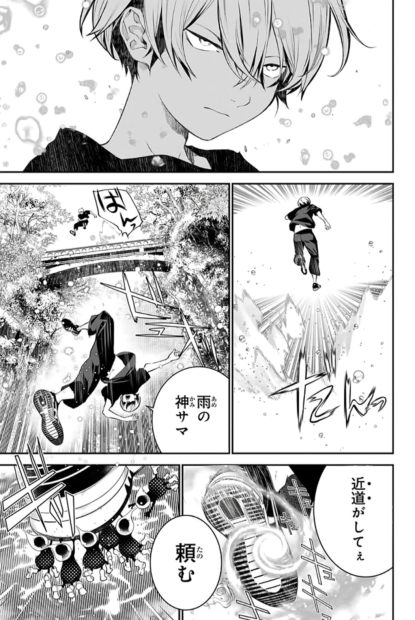 第 112 页