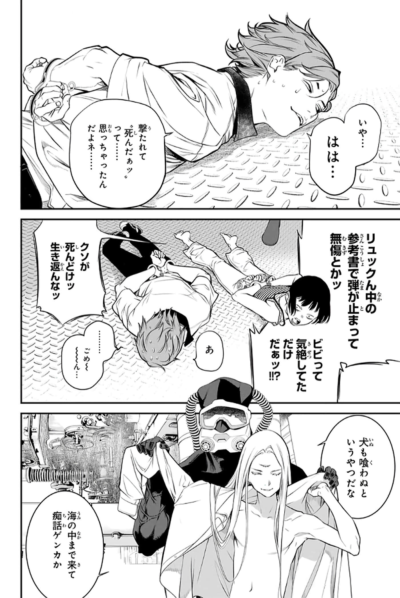 第 115 页
