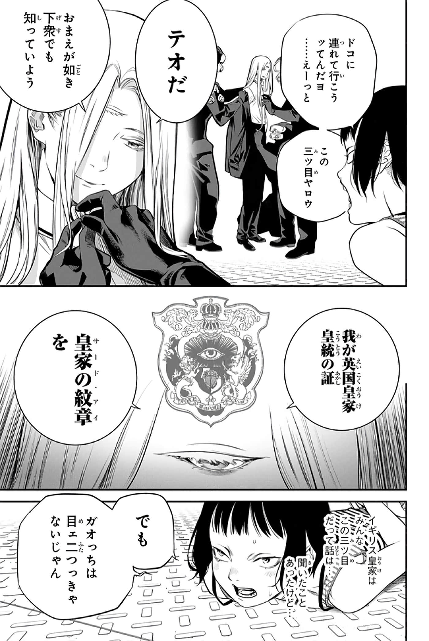 第 116 页