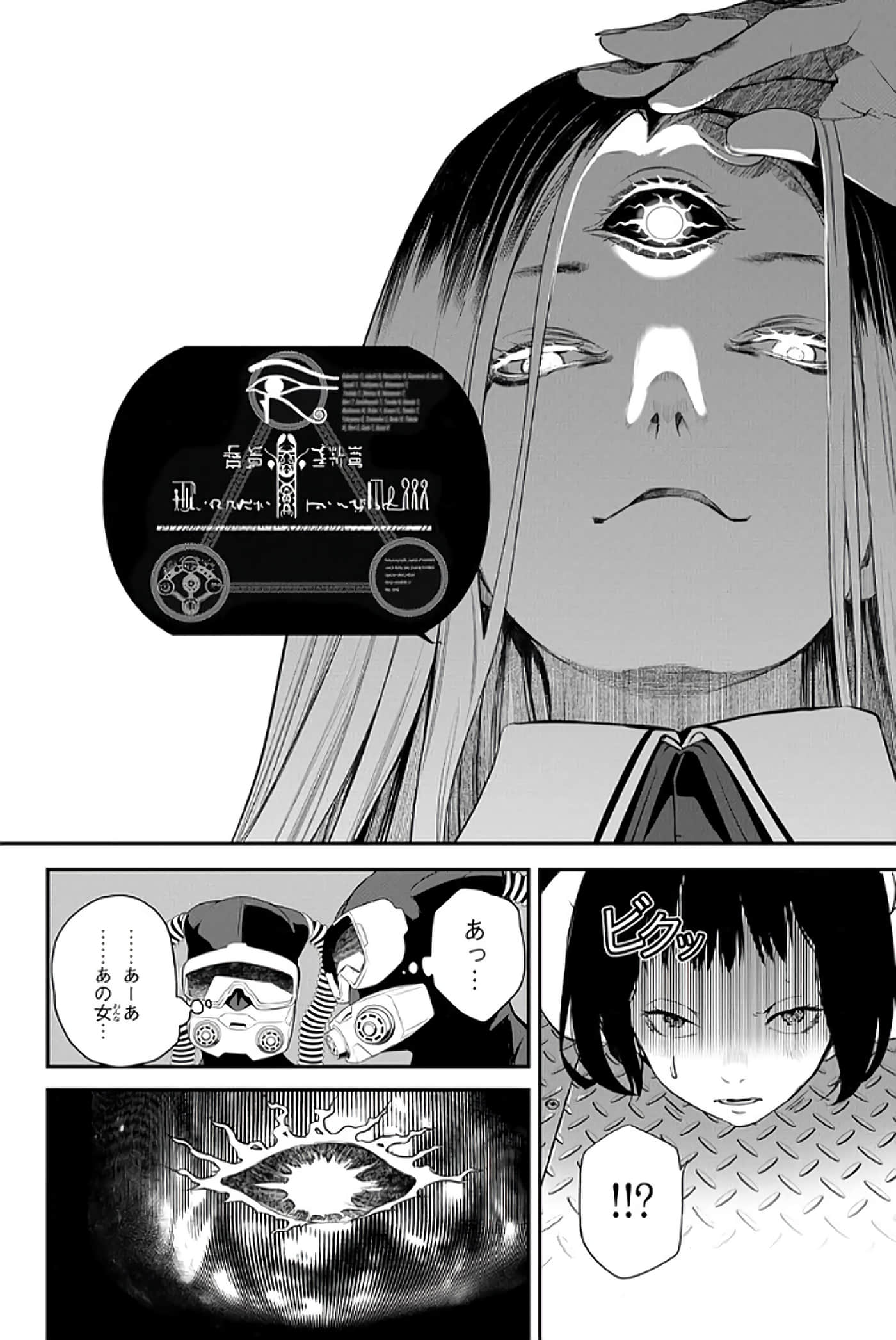 第 117 页