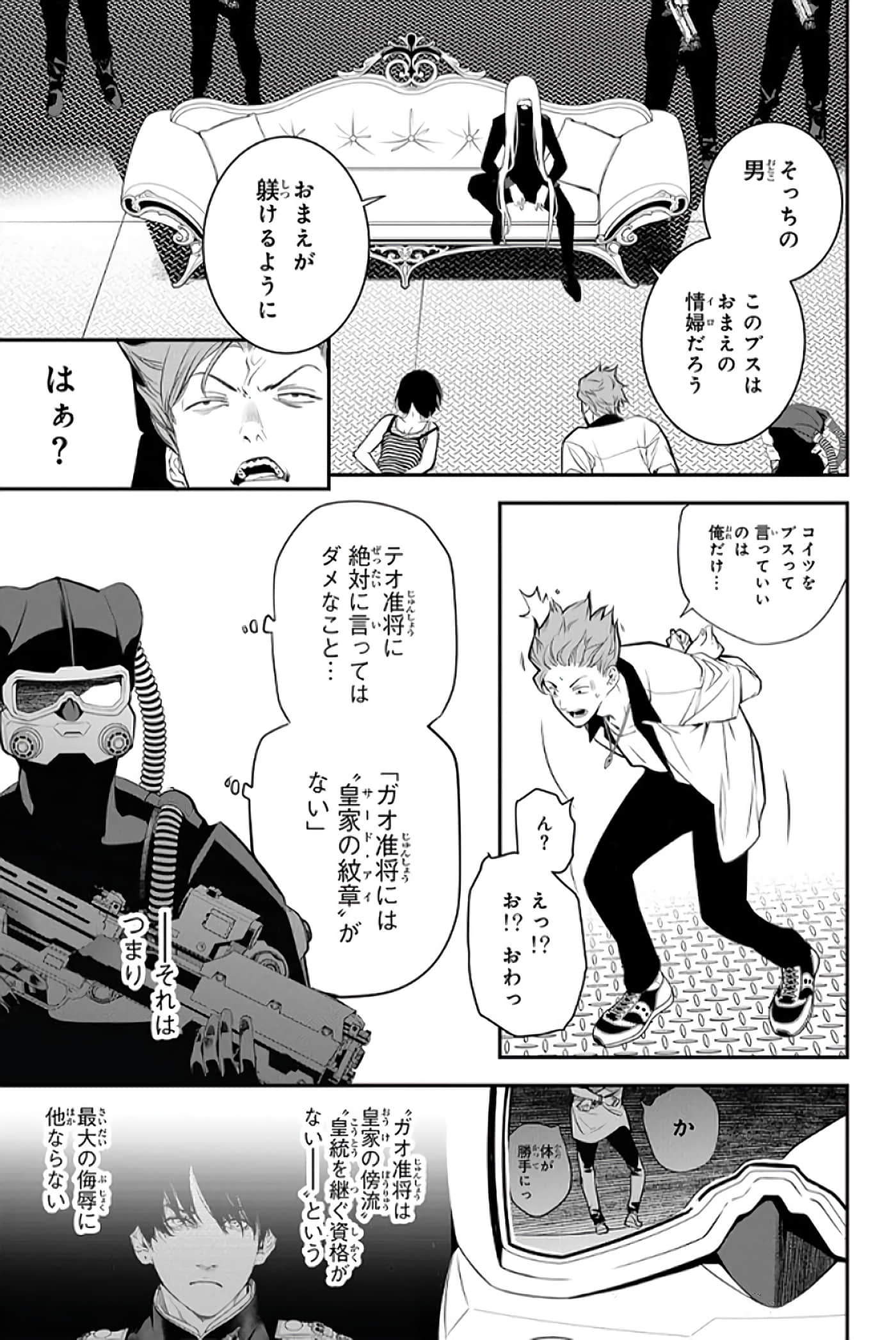 第 118 页