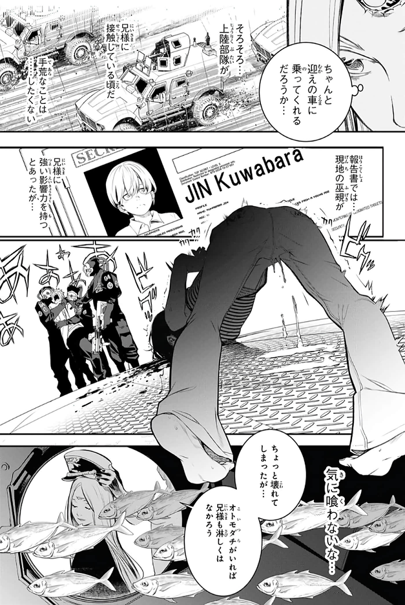 第 120 页